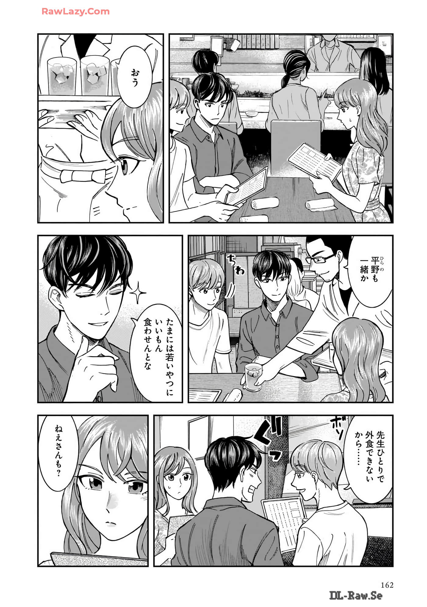 Page 164