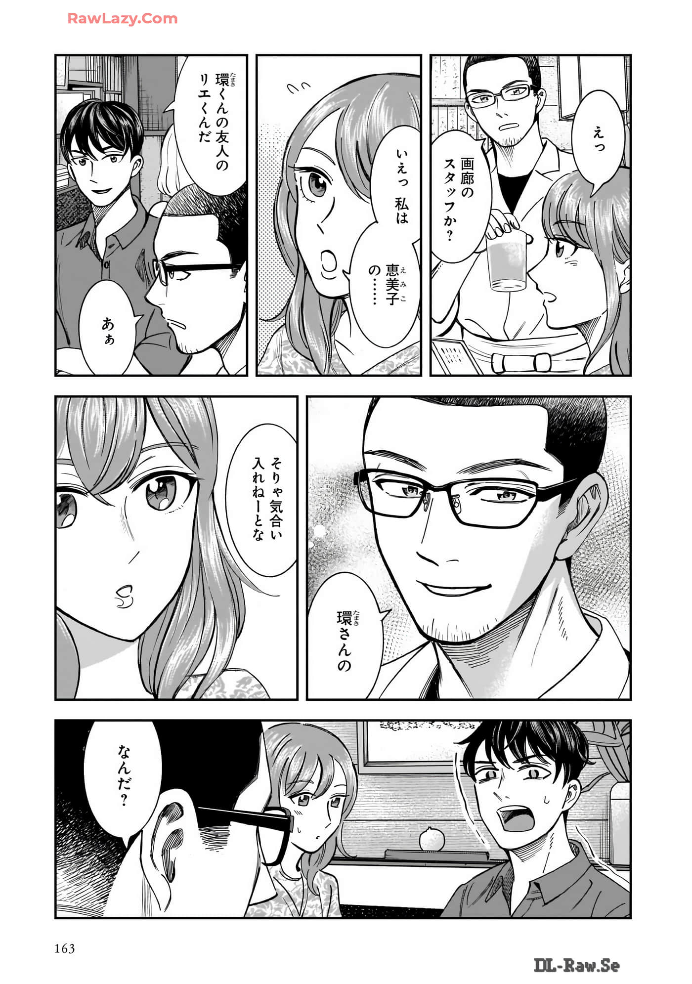 Page 165