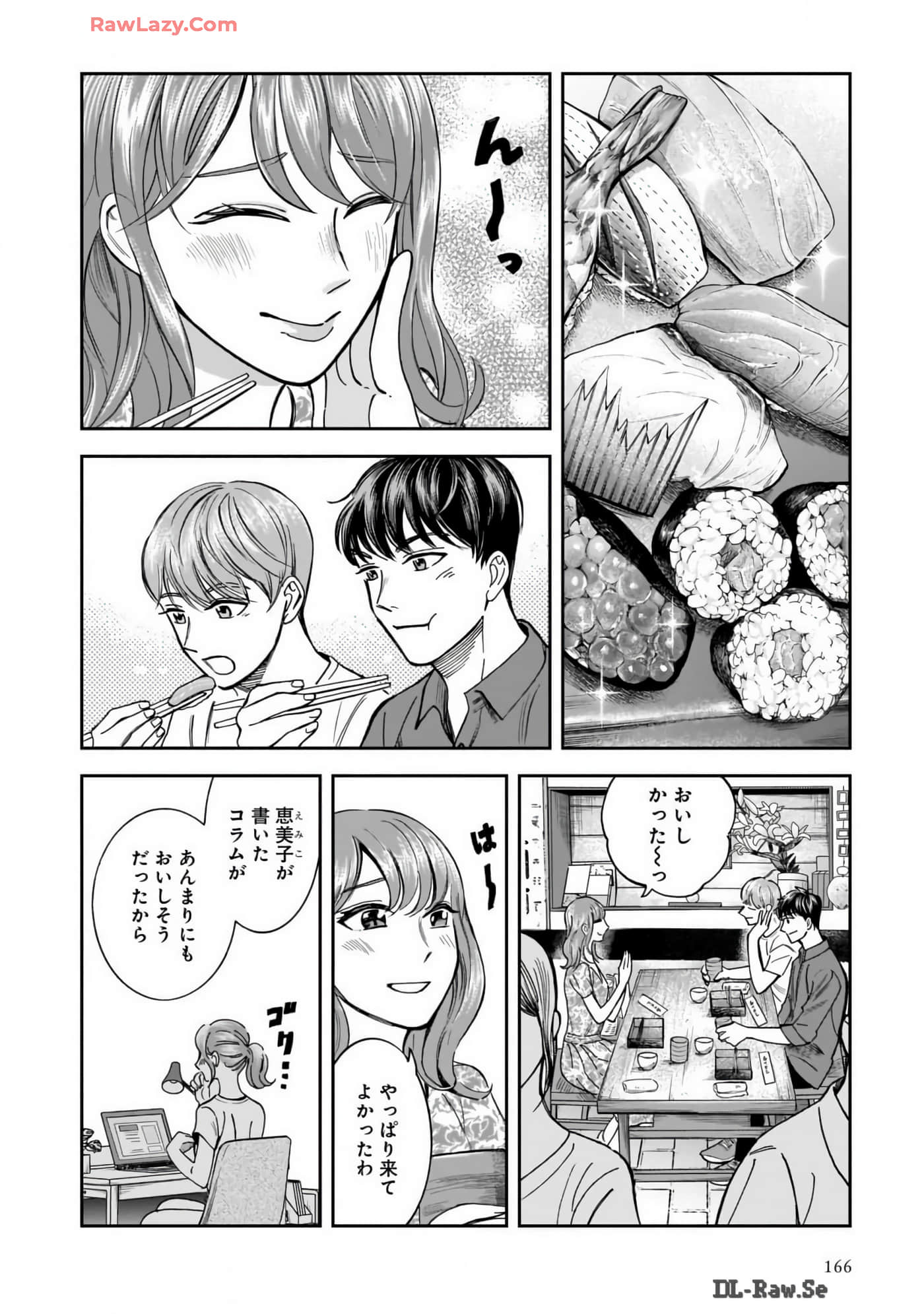 Page 168