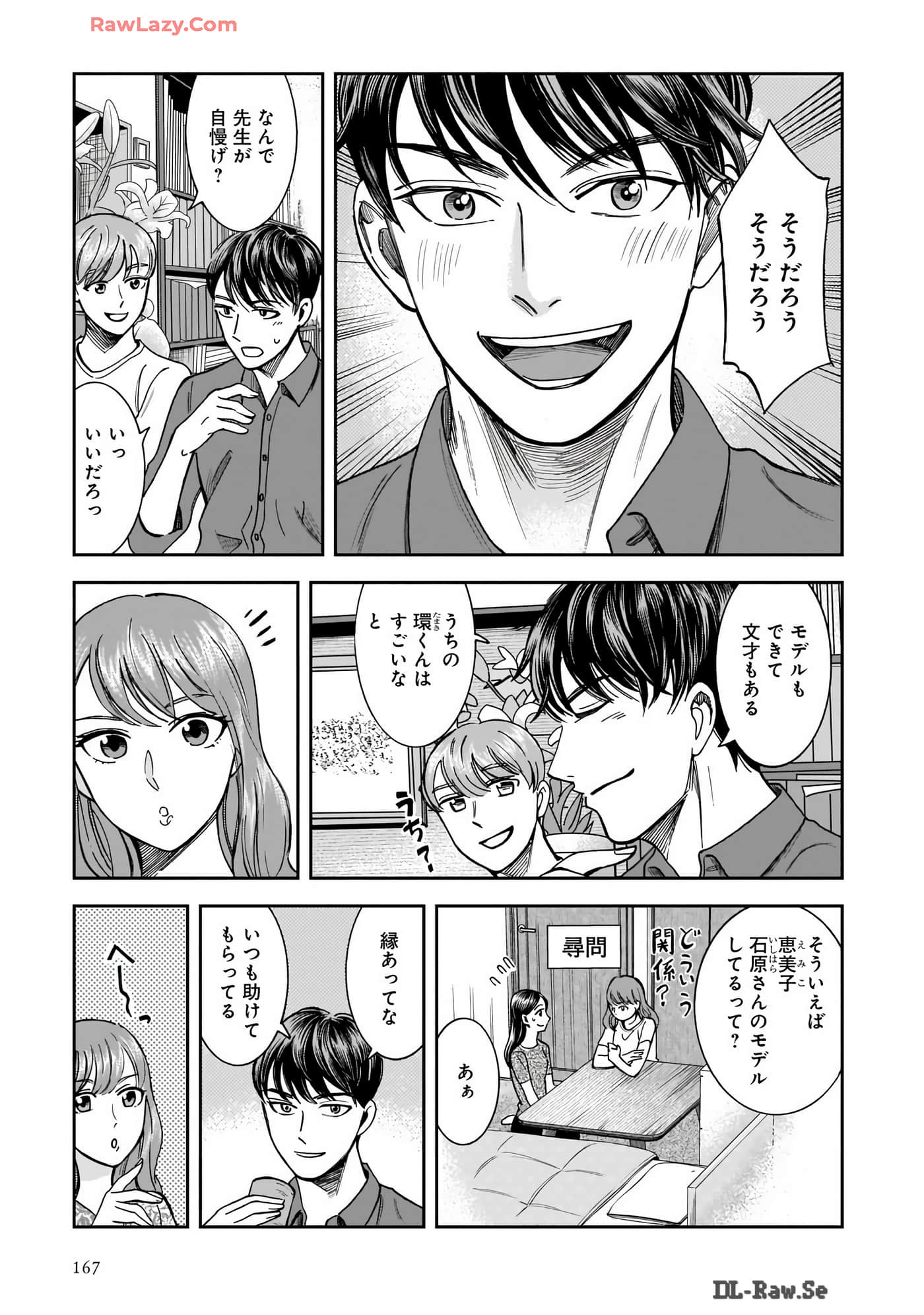 Page 169