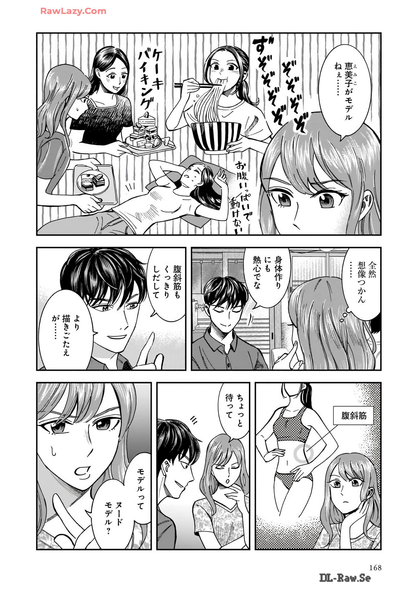 Page 170