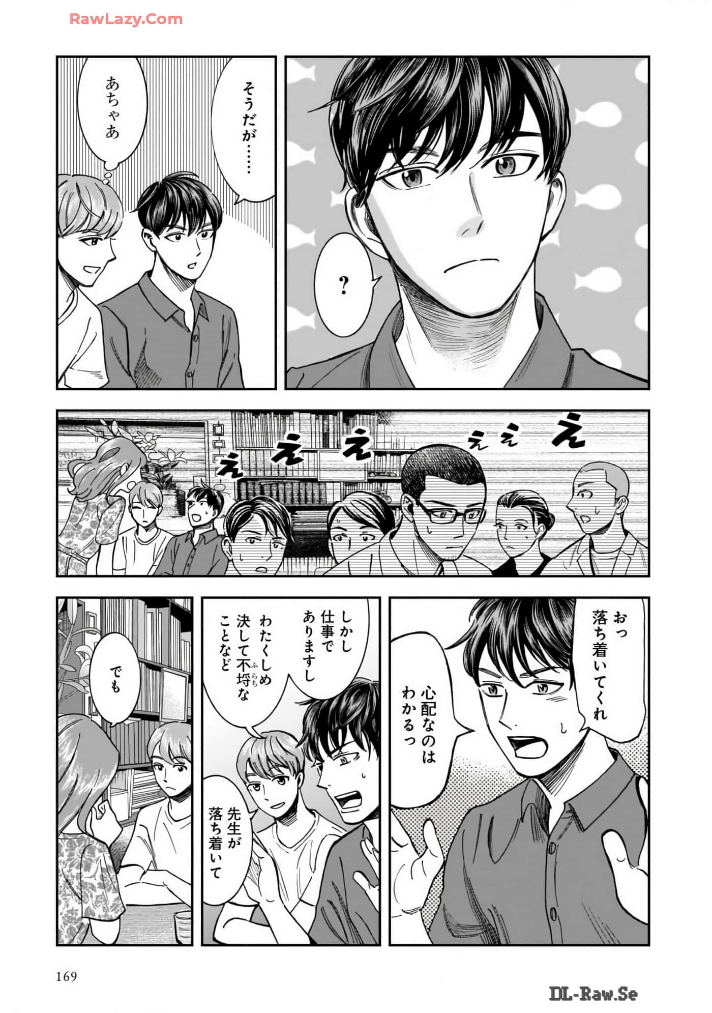 Page 171