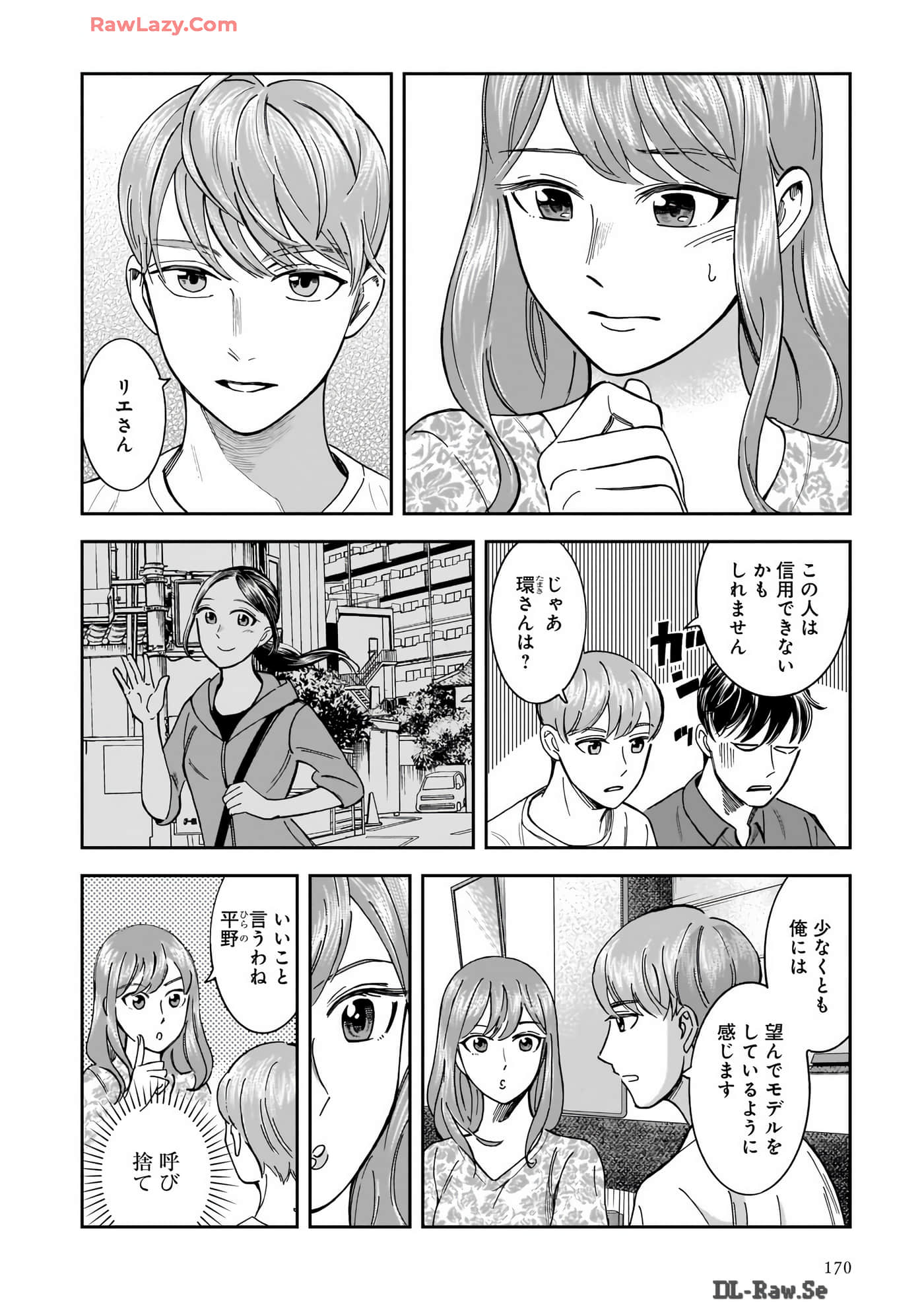 Page 172