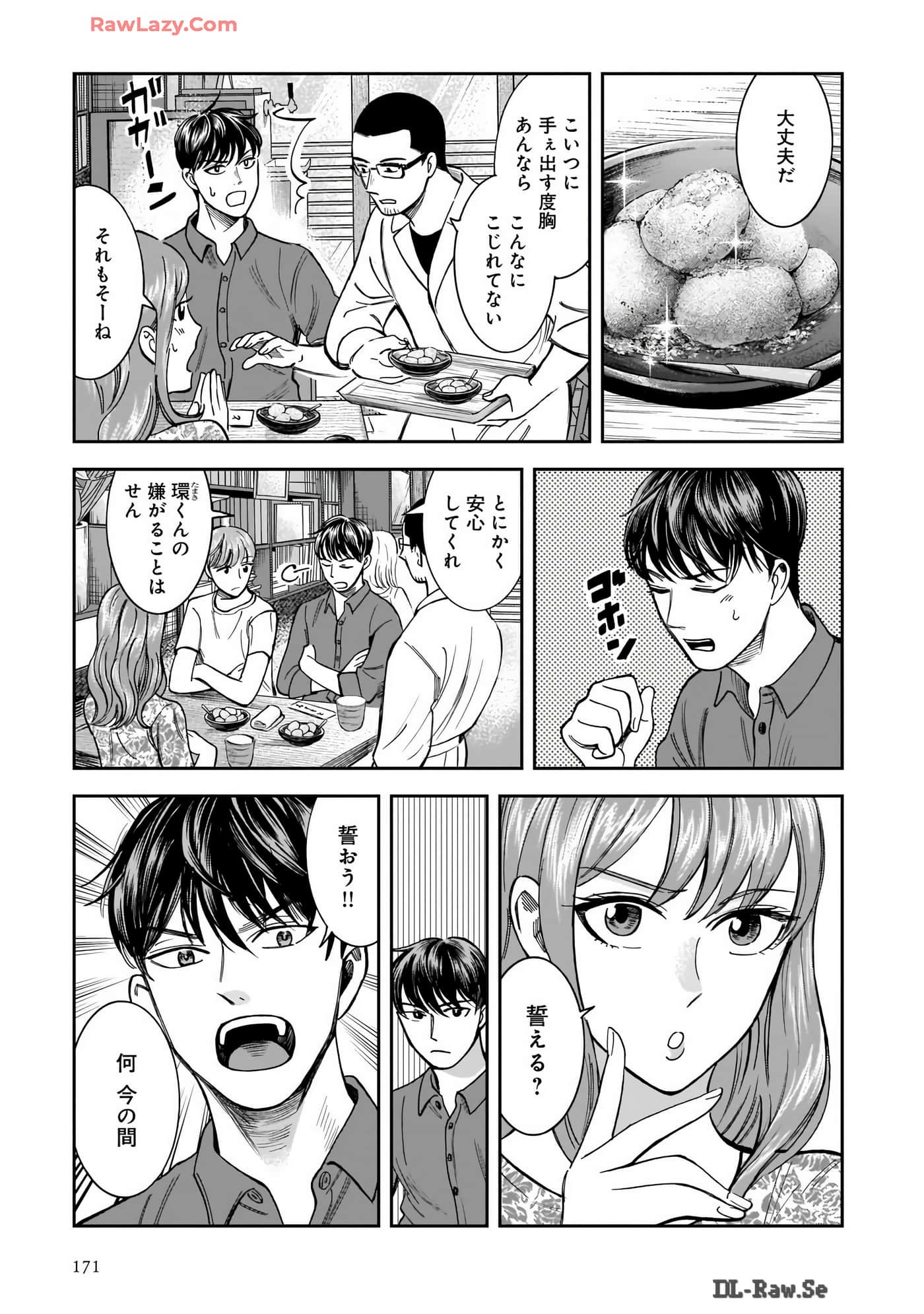 Page 173