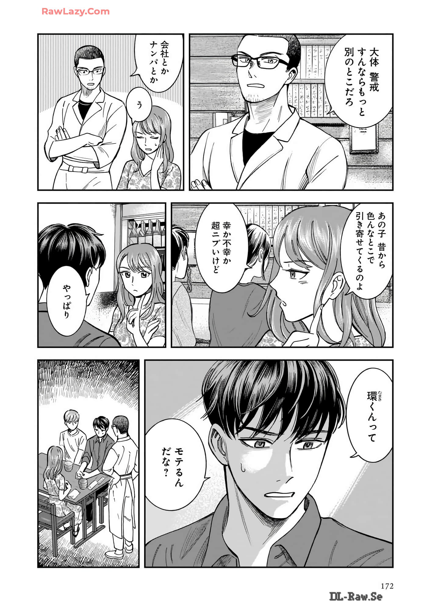 Page 174