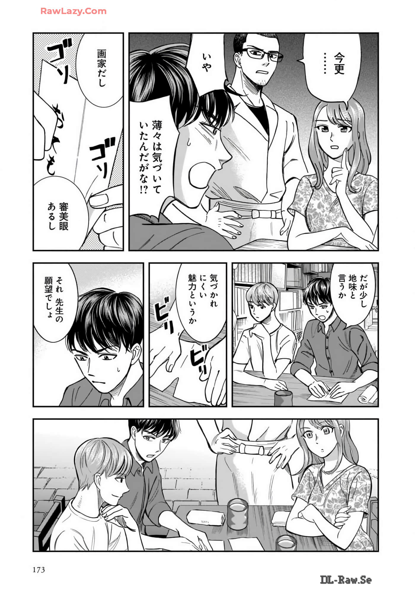 Page 175