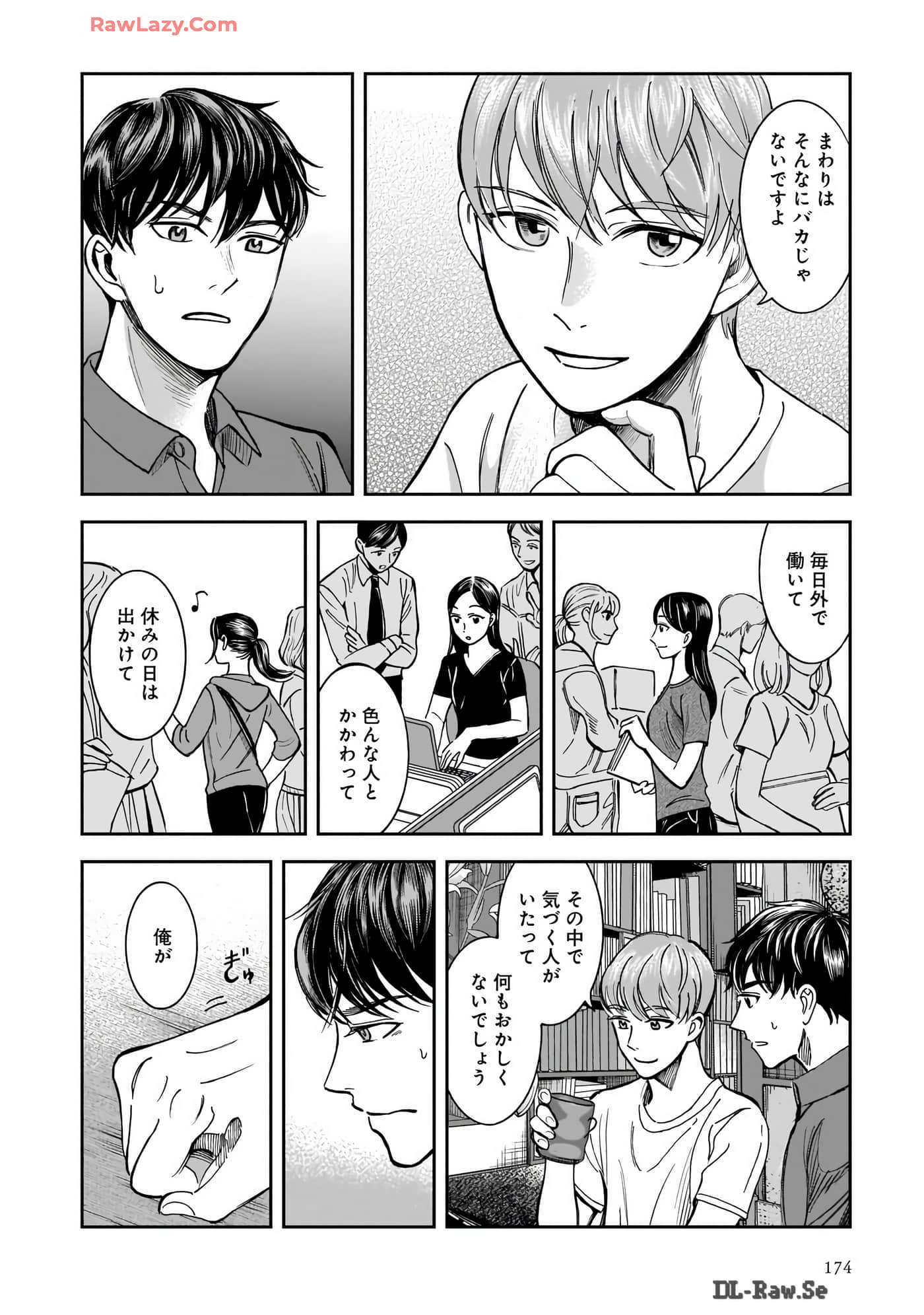 Page 176