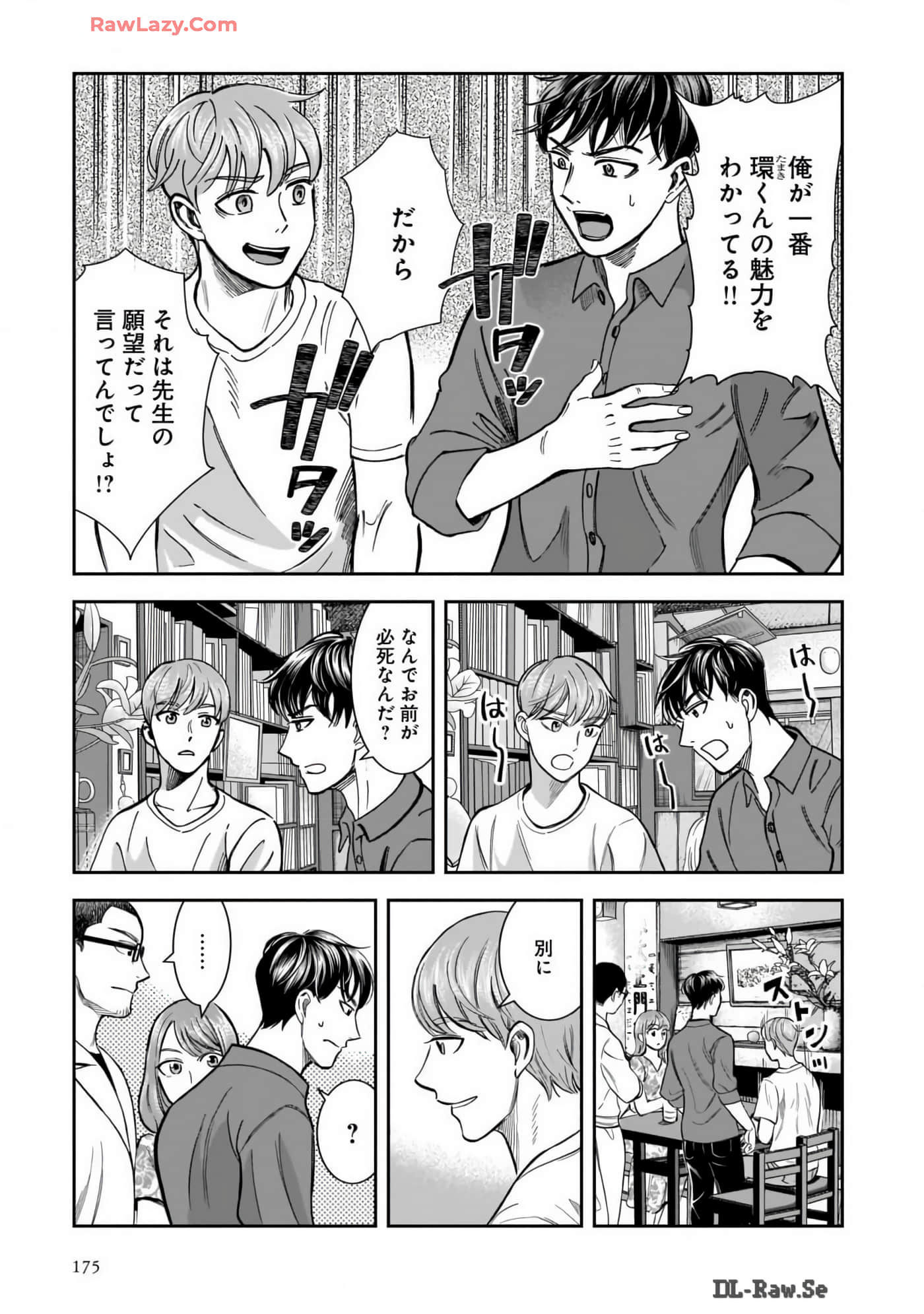 Page 177