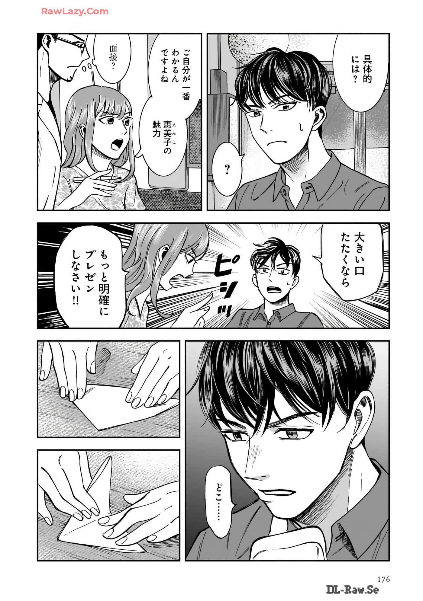 Page 178
