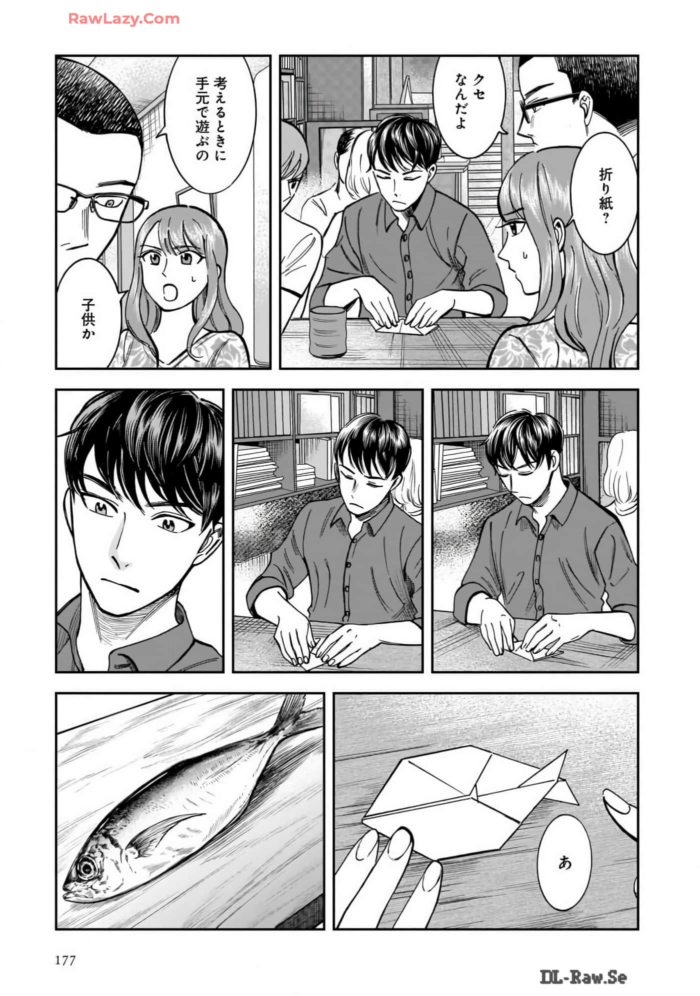 Page 179