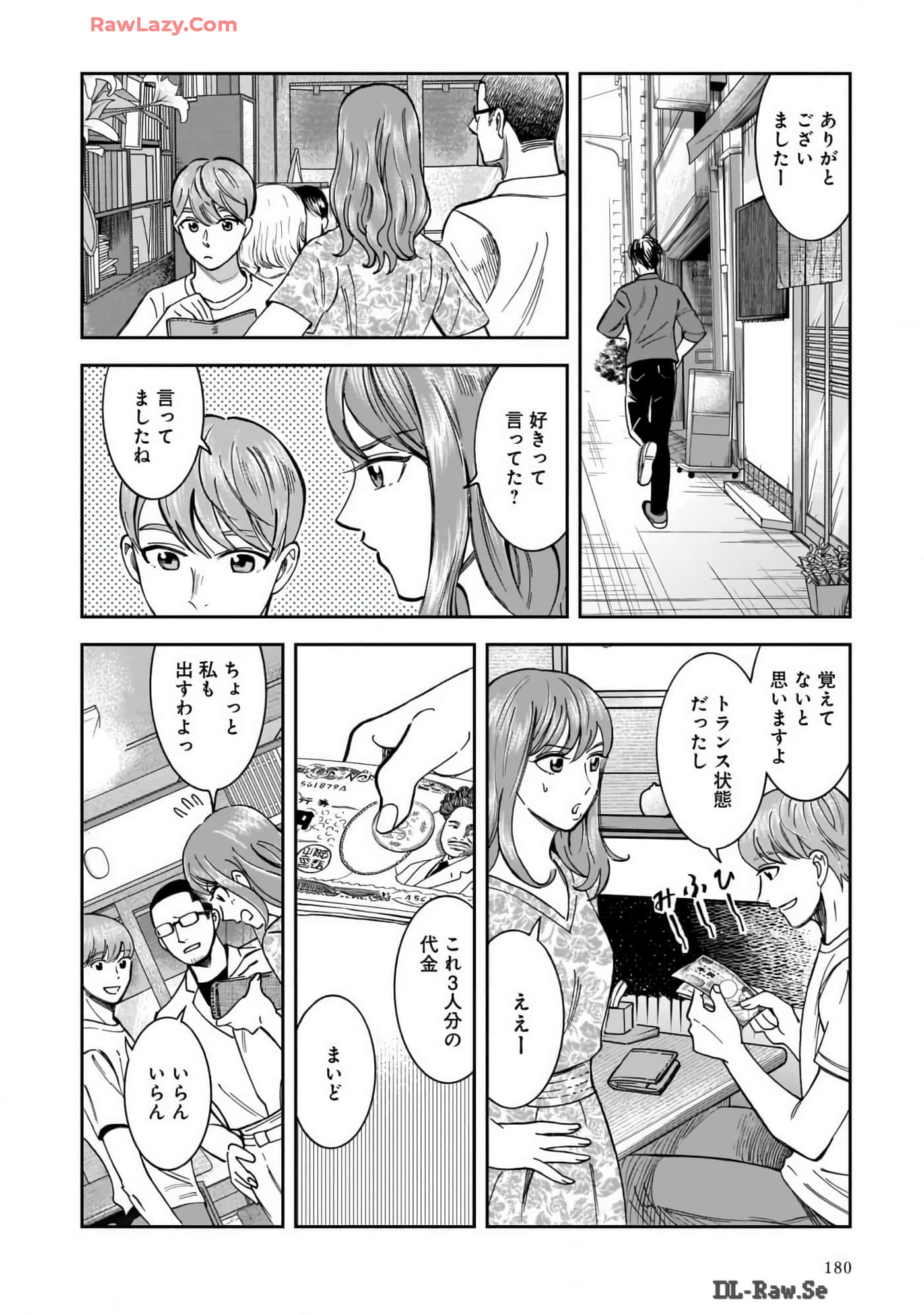 Page 182