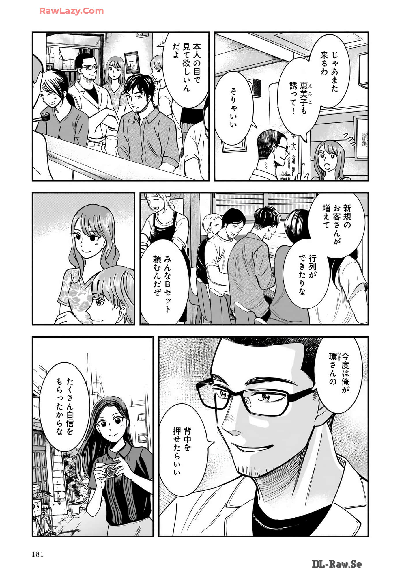 Page 183