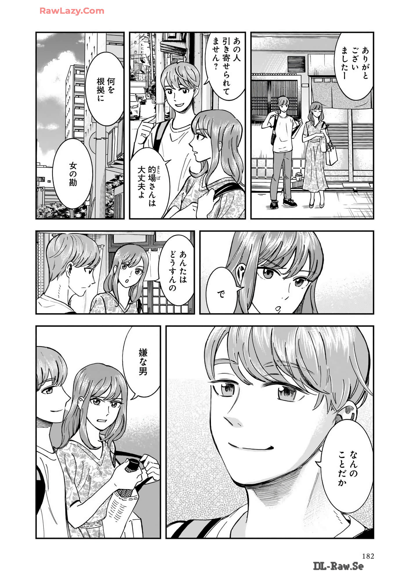Page 184