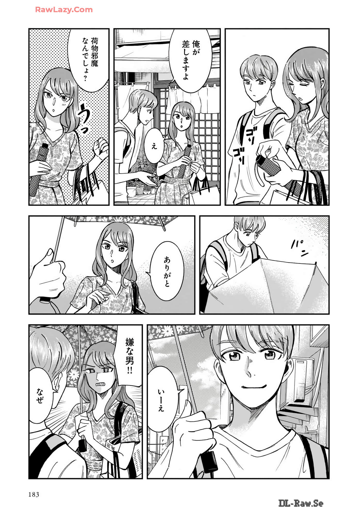 Page 185