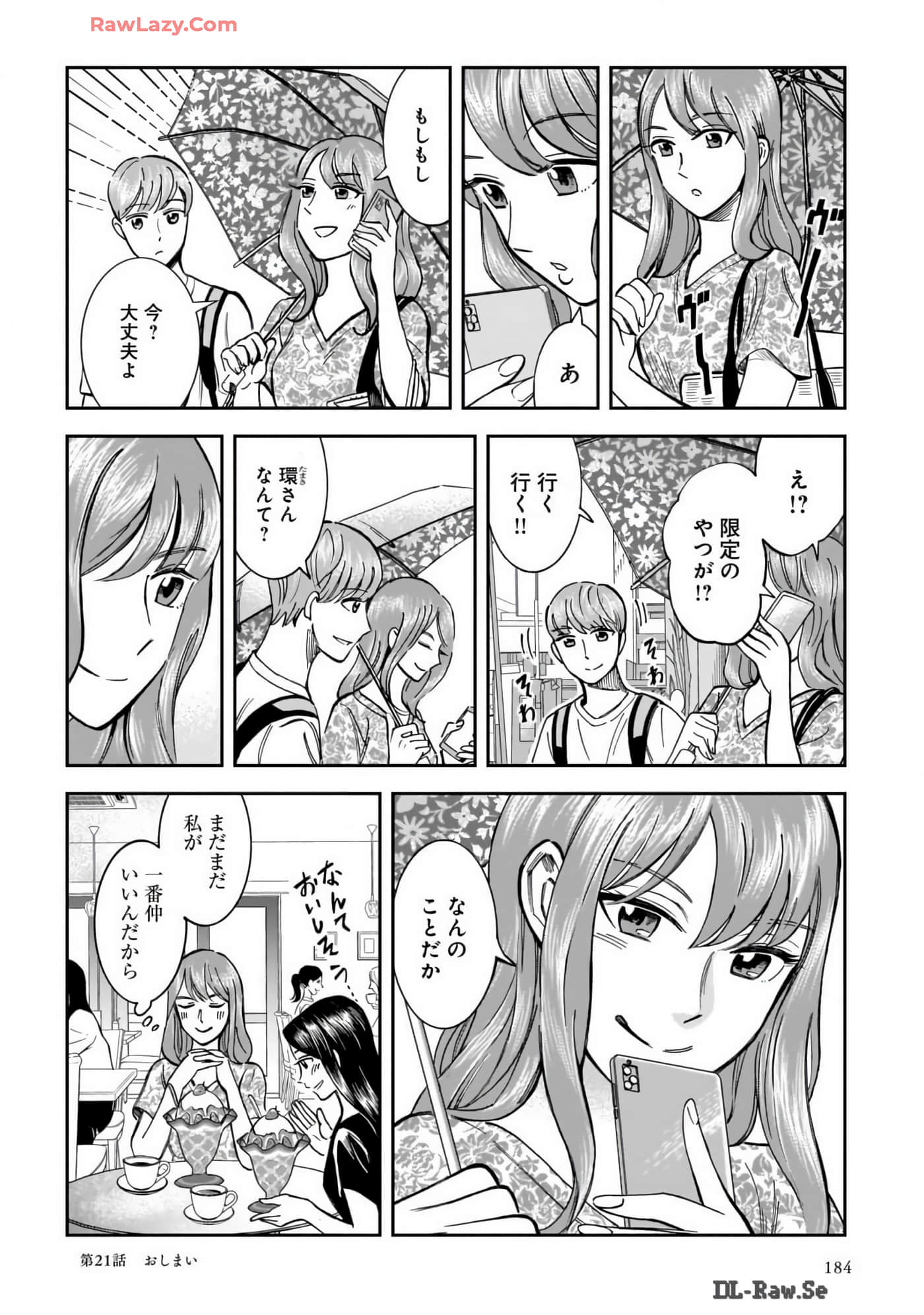Page 186