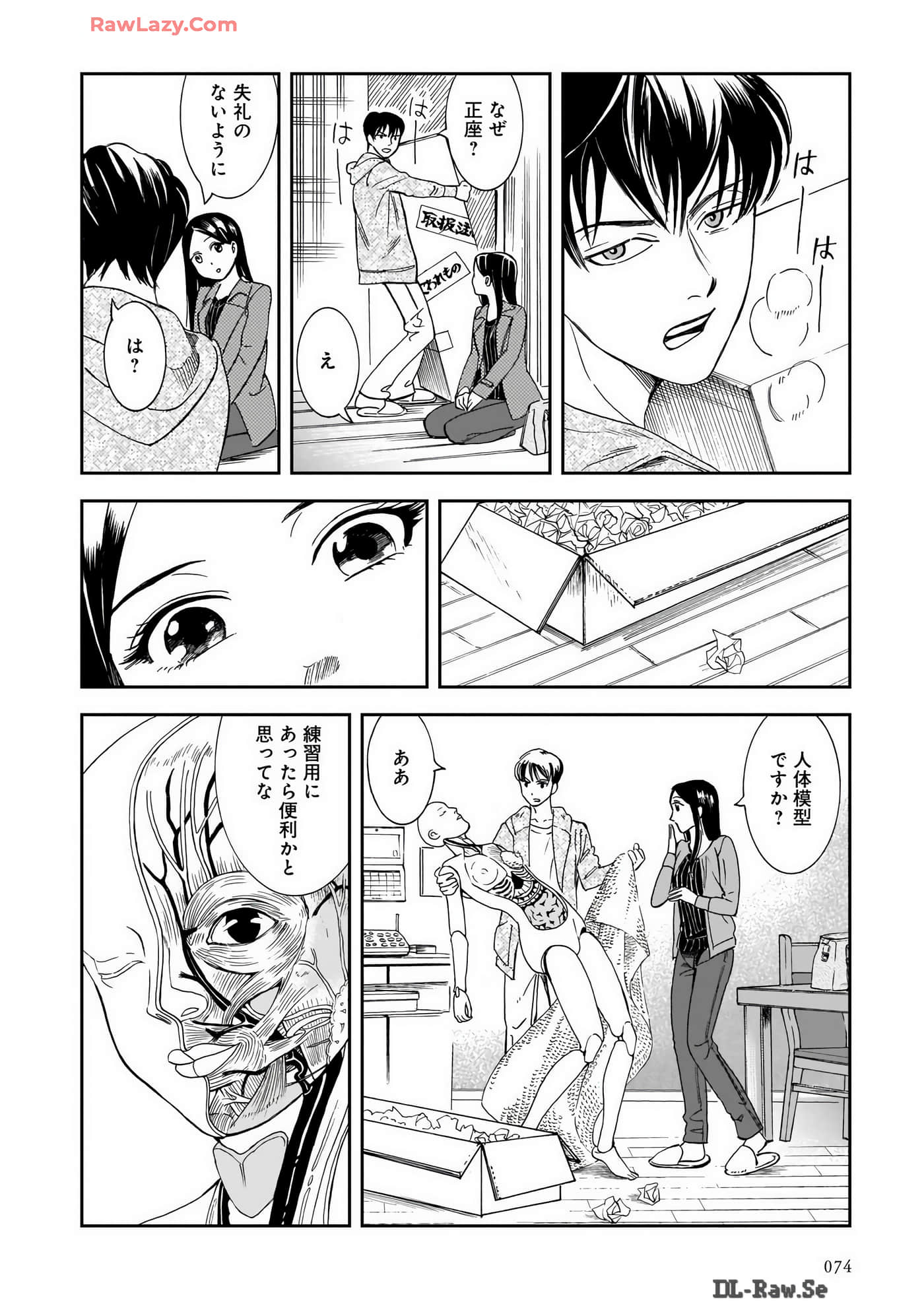 Page 52