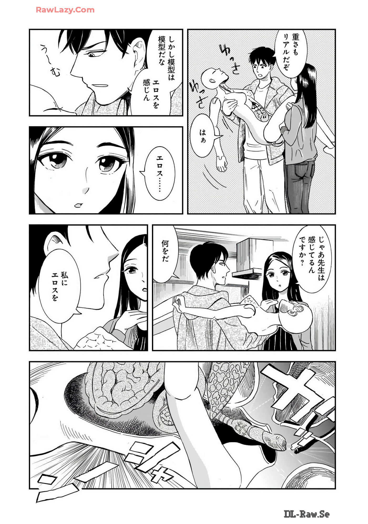Page 53