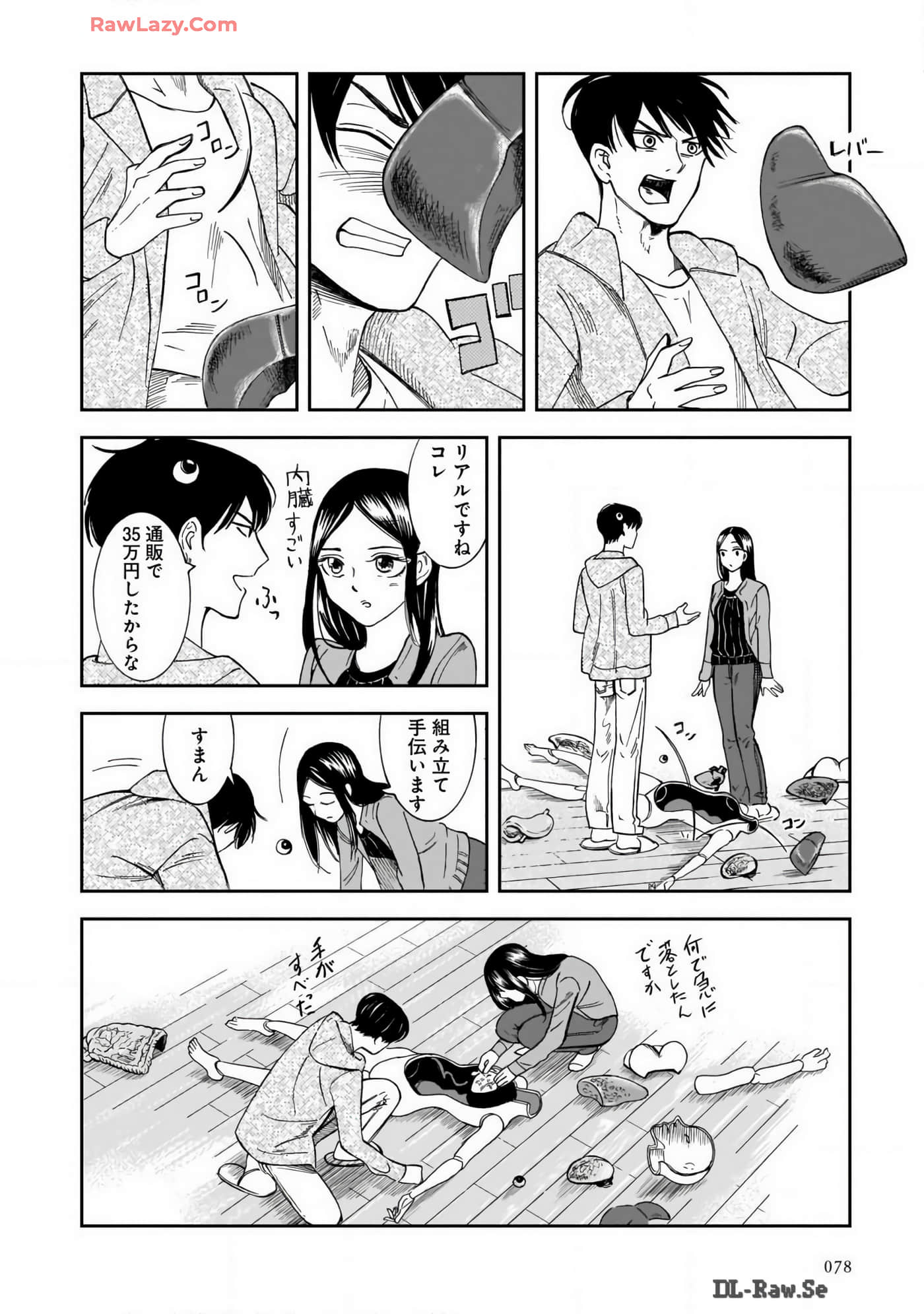 Page 56