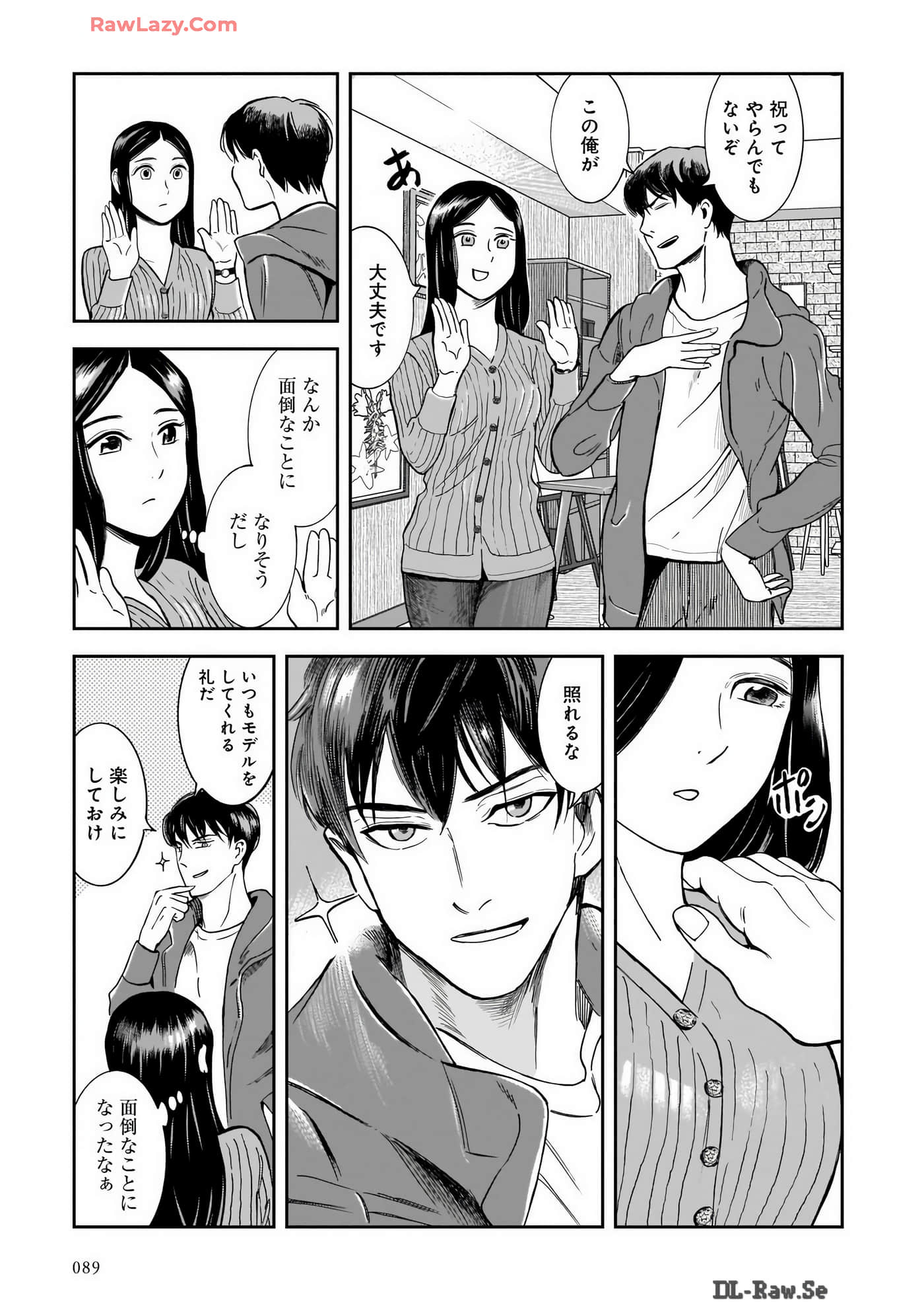Page 67