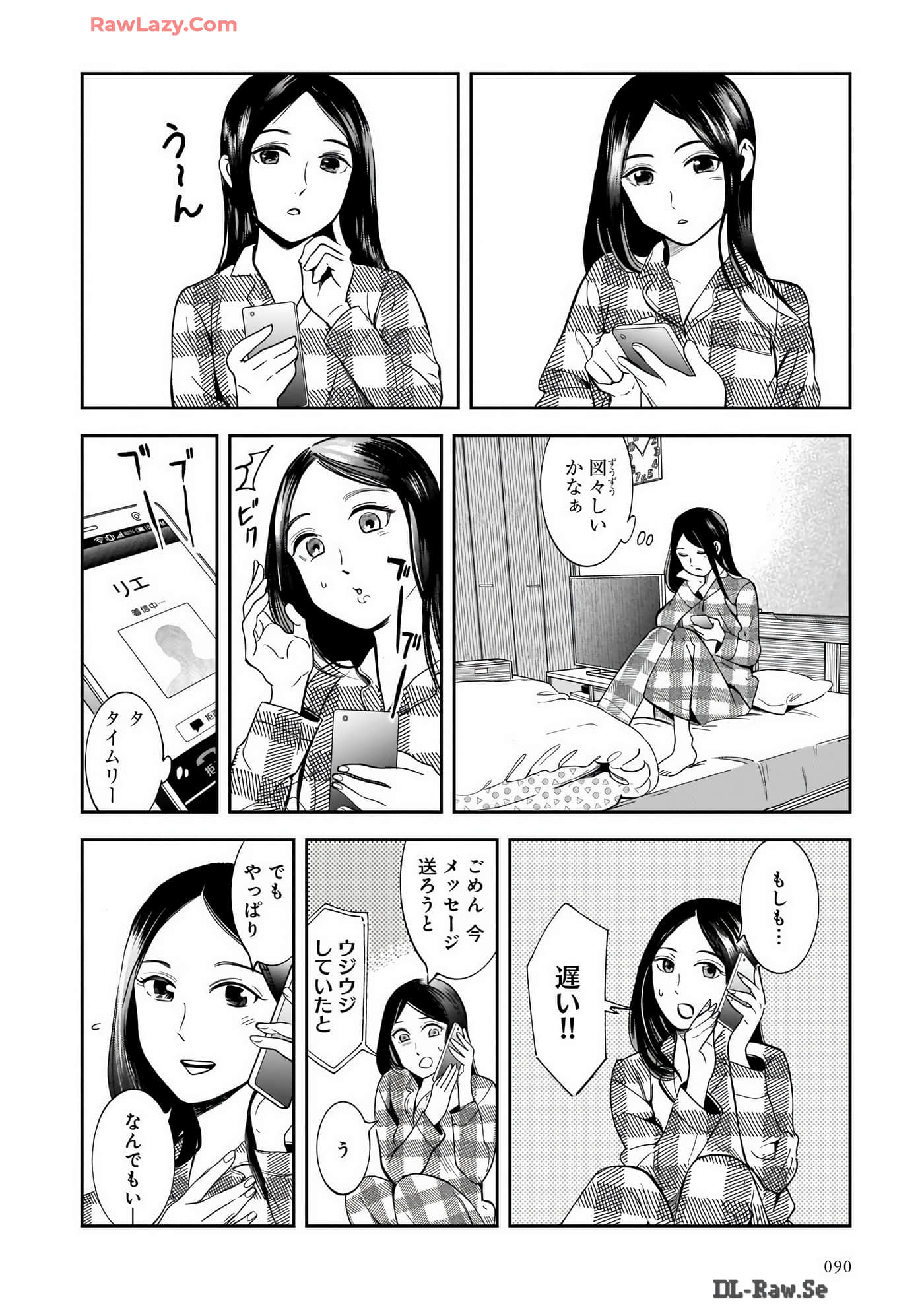 Page 68