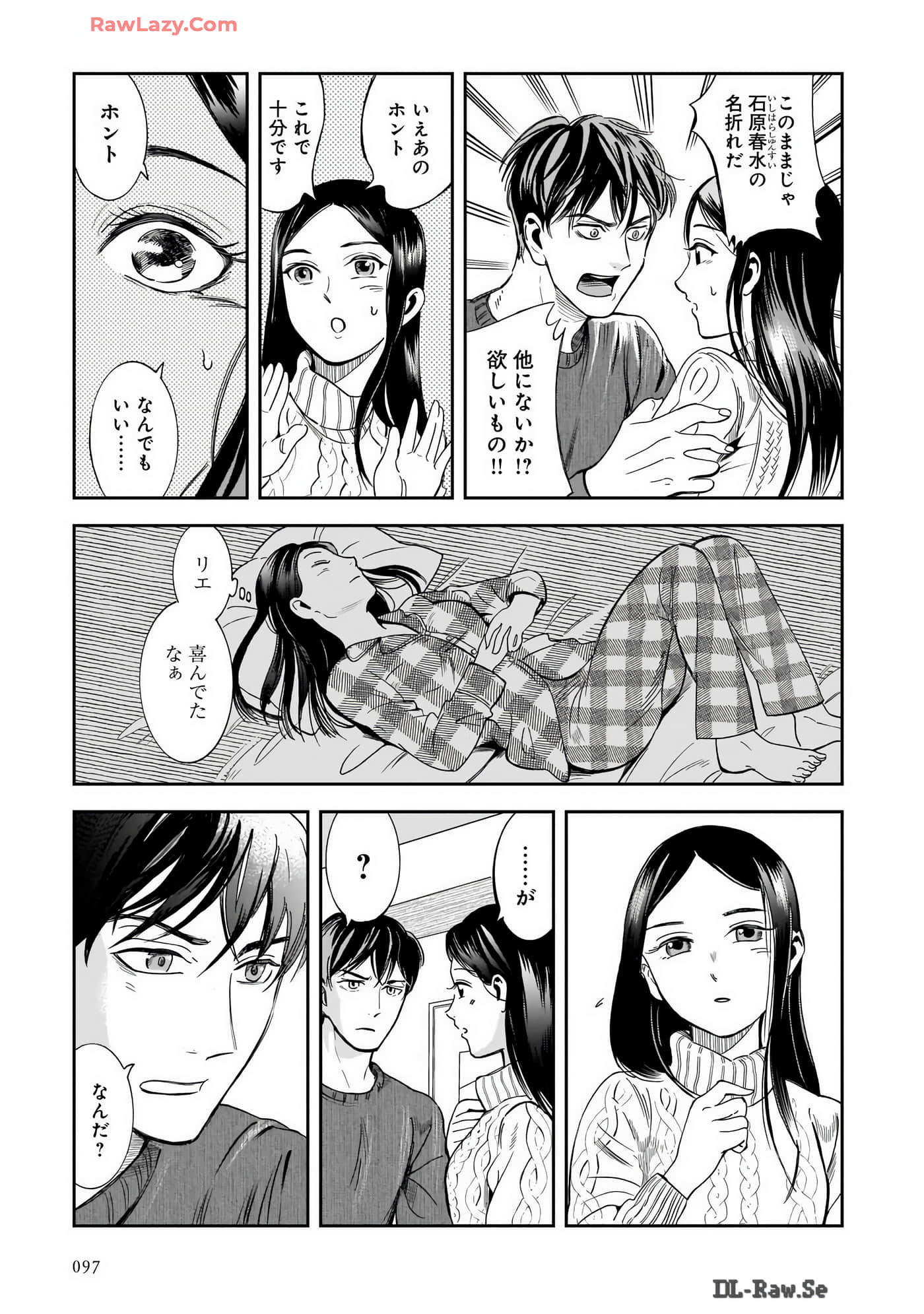 Page 75
