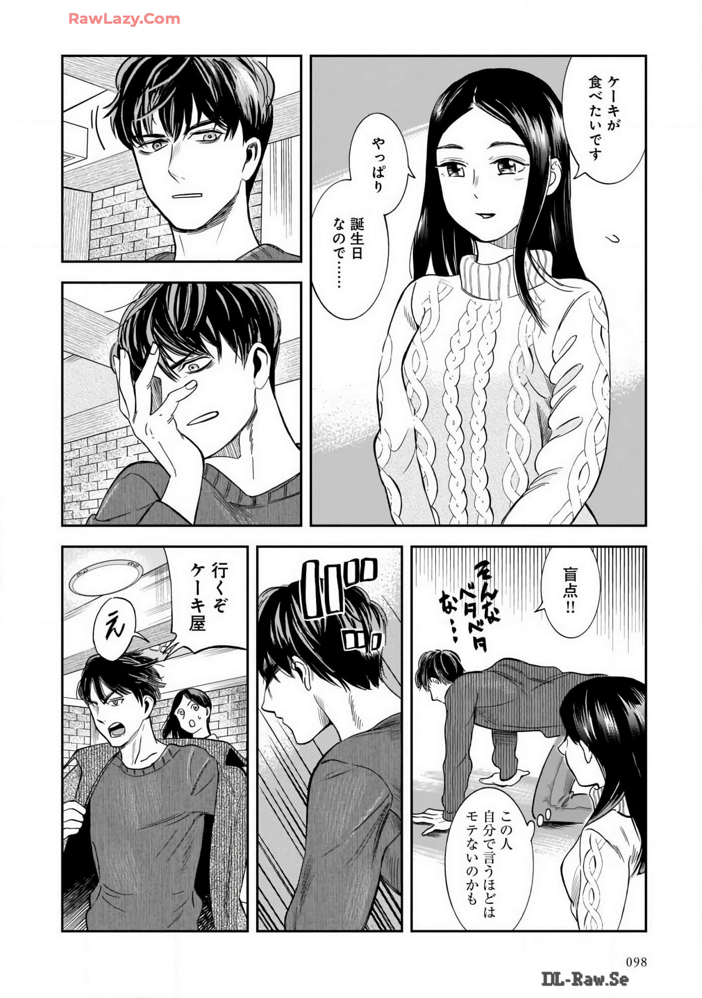 Page 76