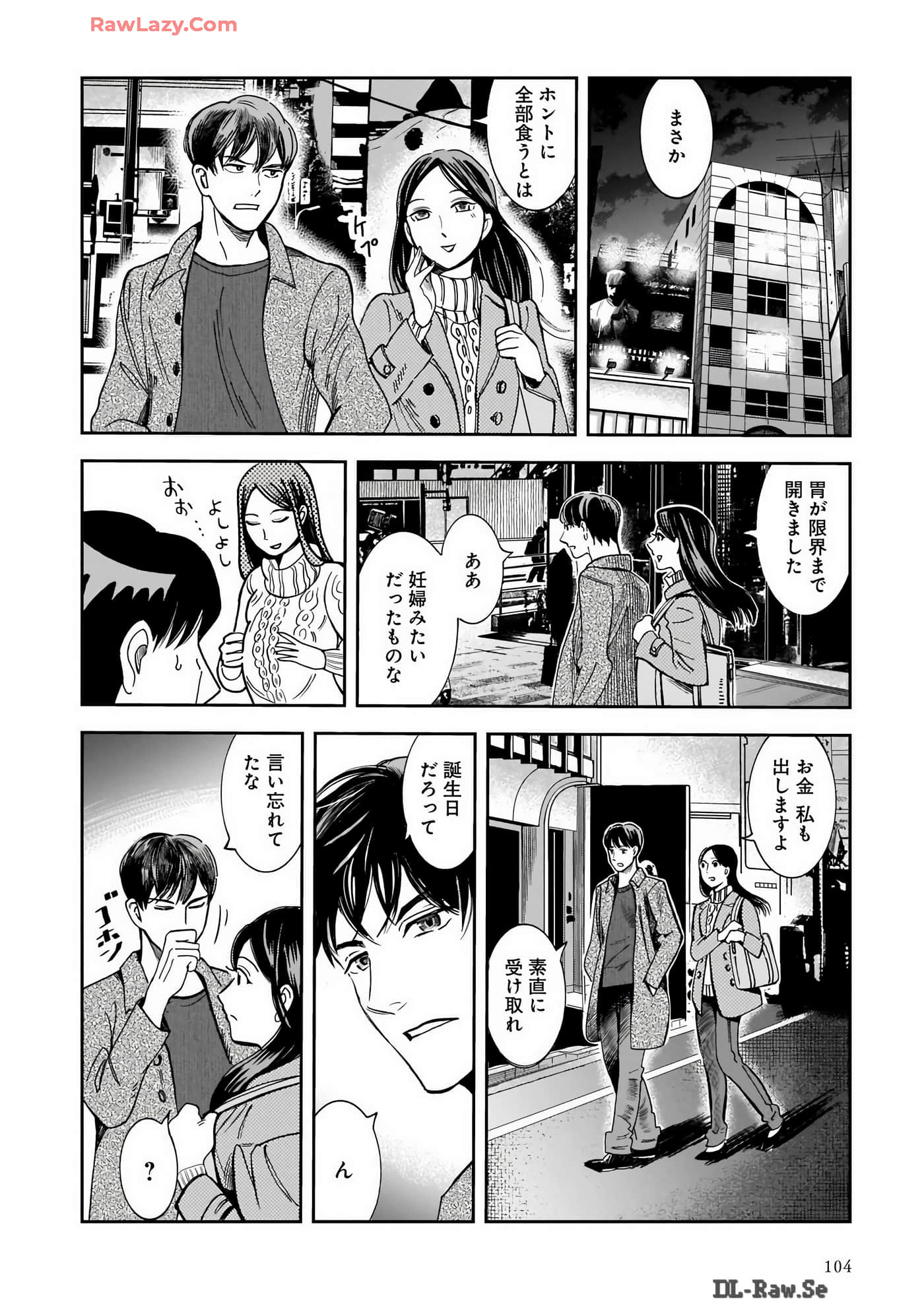 Page 82
