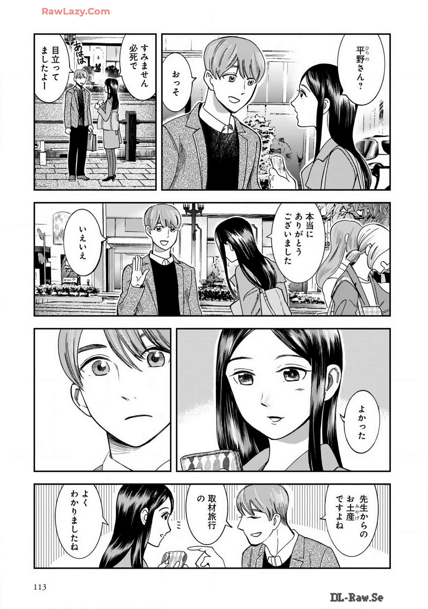 Page 91