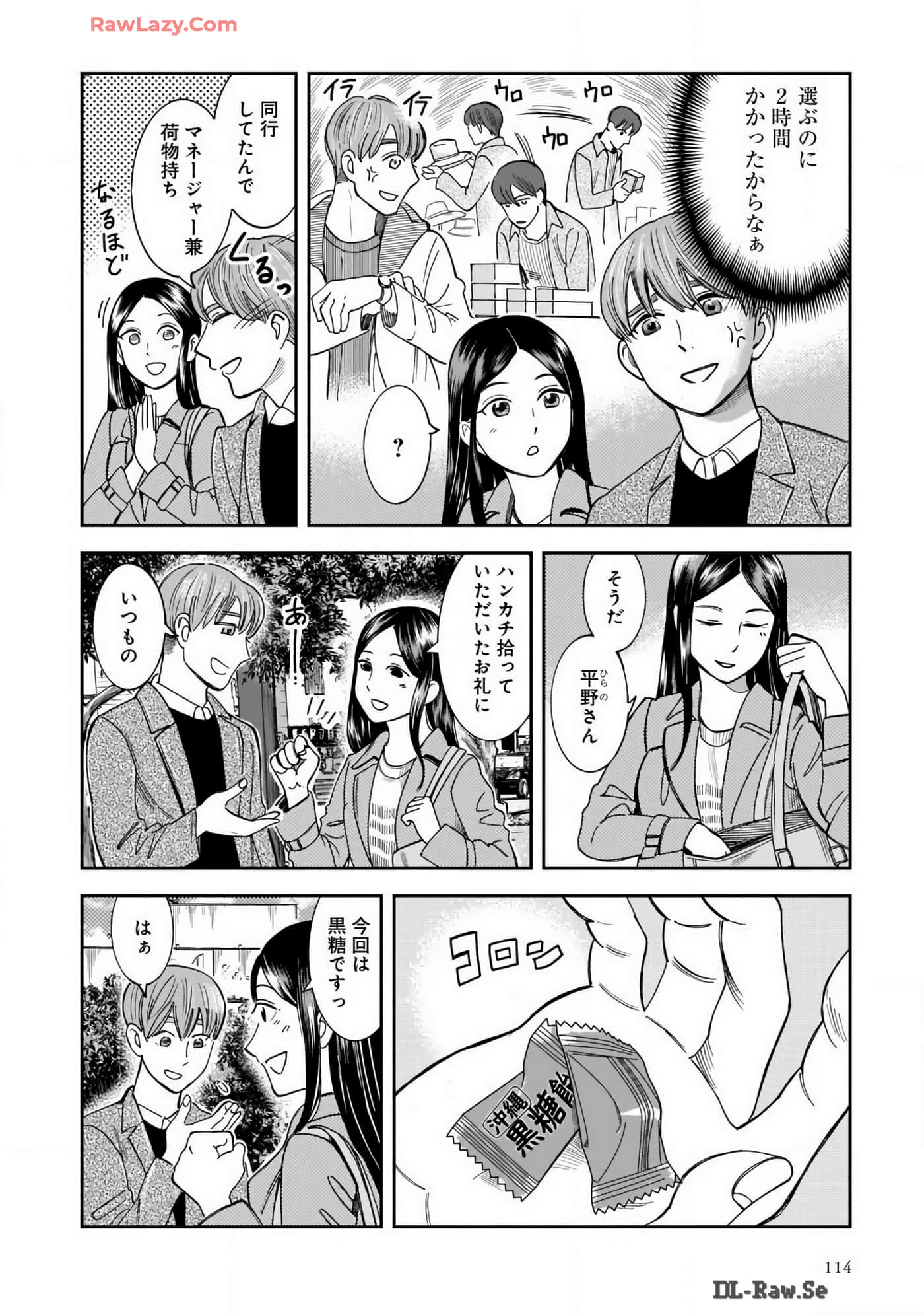 Page 92