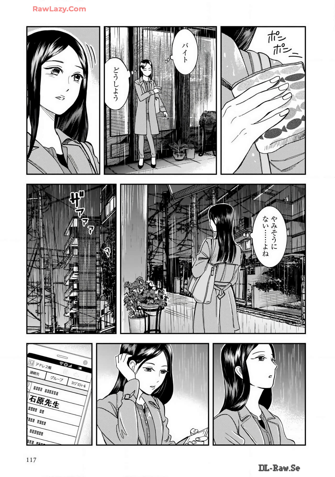 Page 95