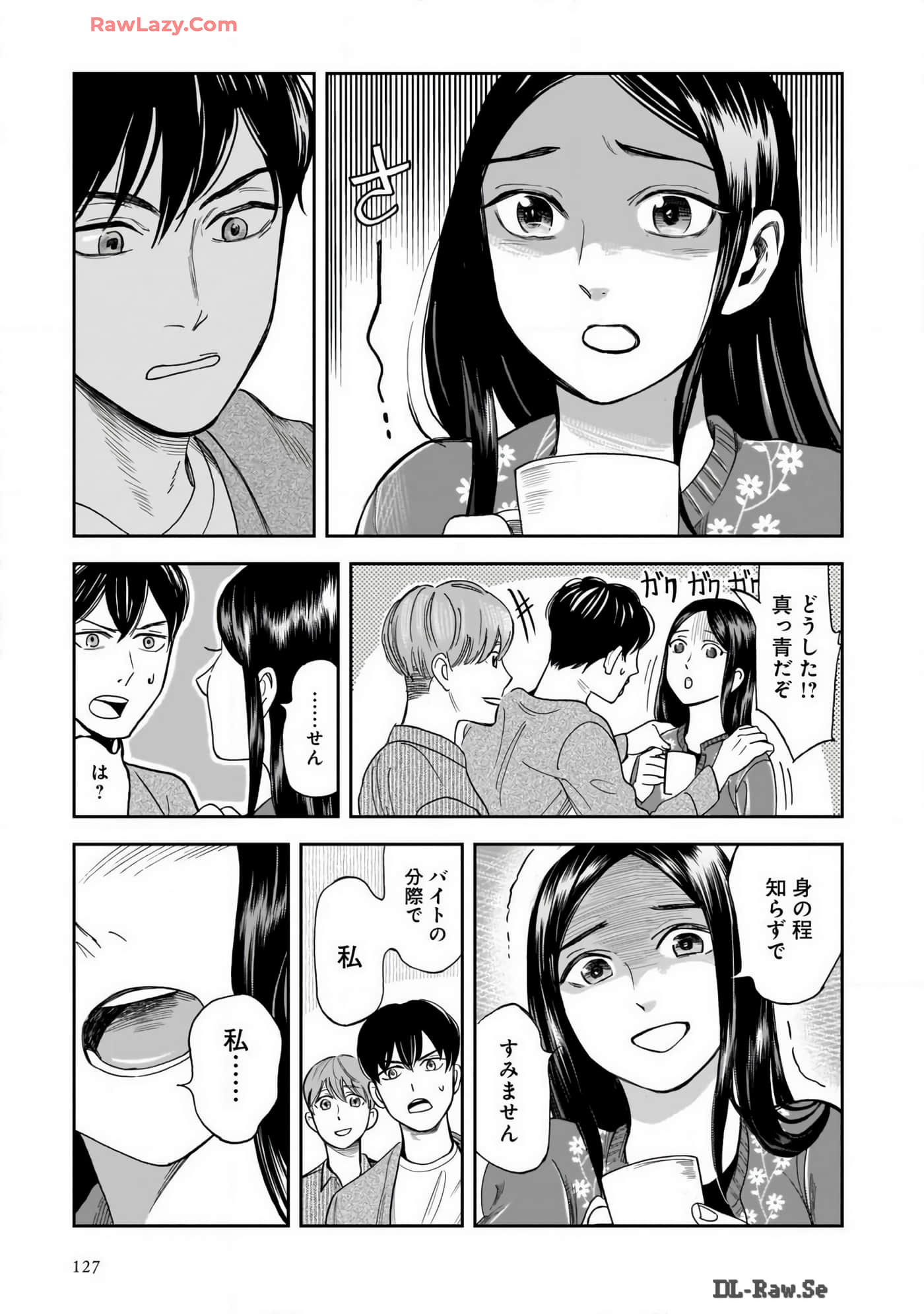 Page 105