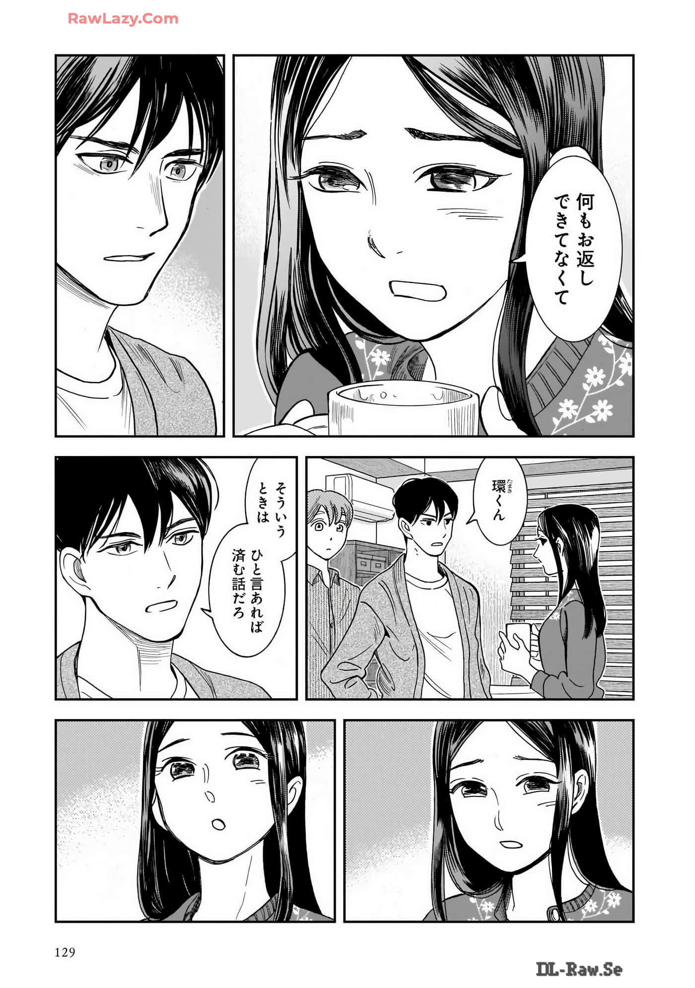Page 107