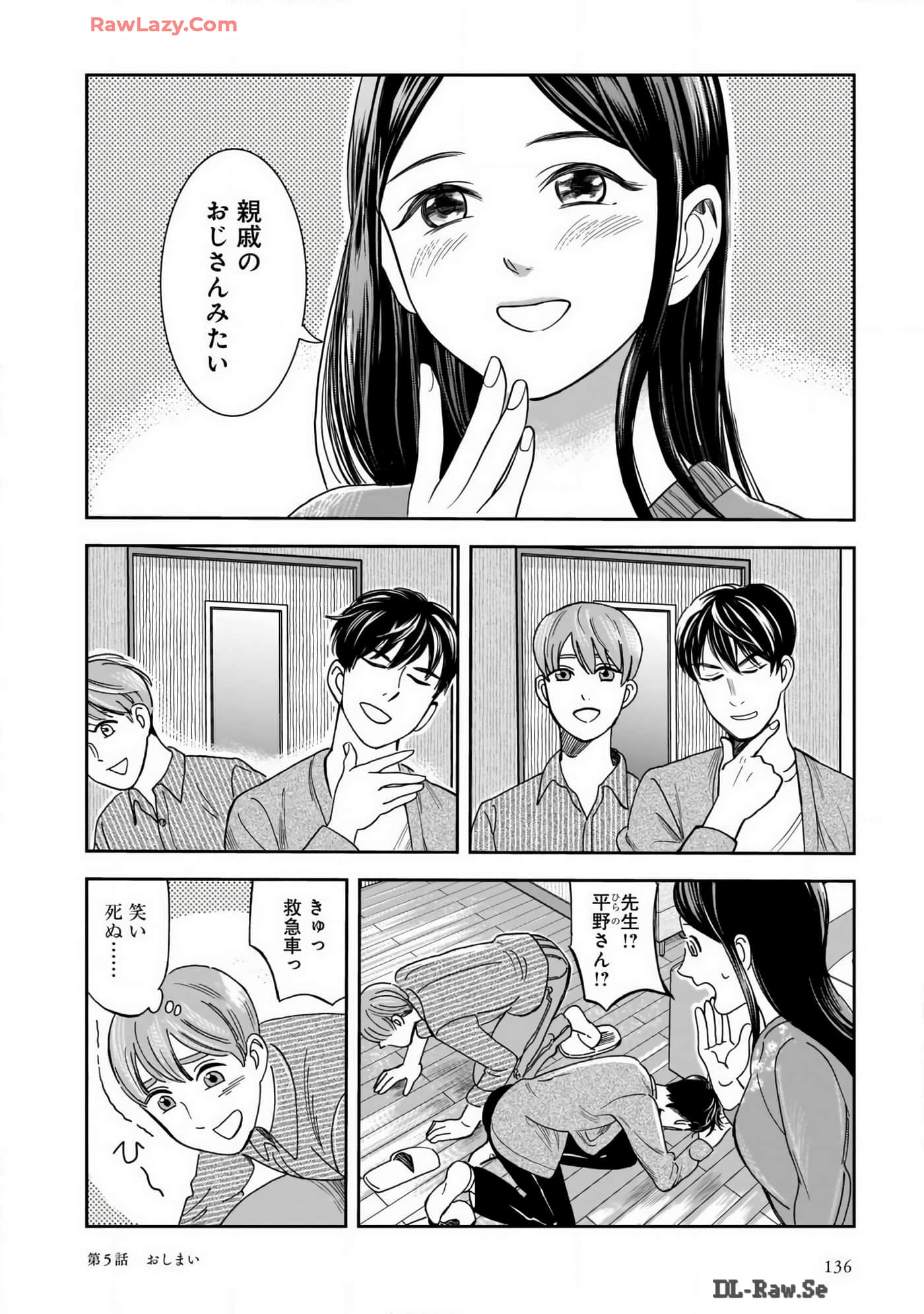 Page 114