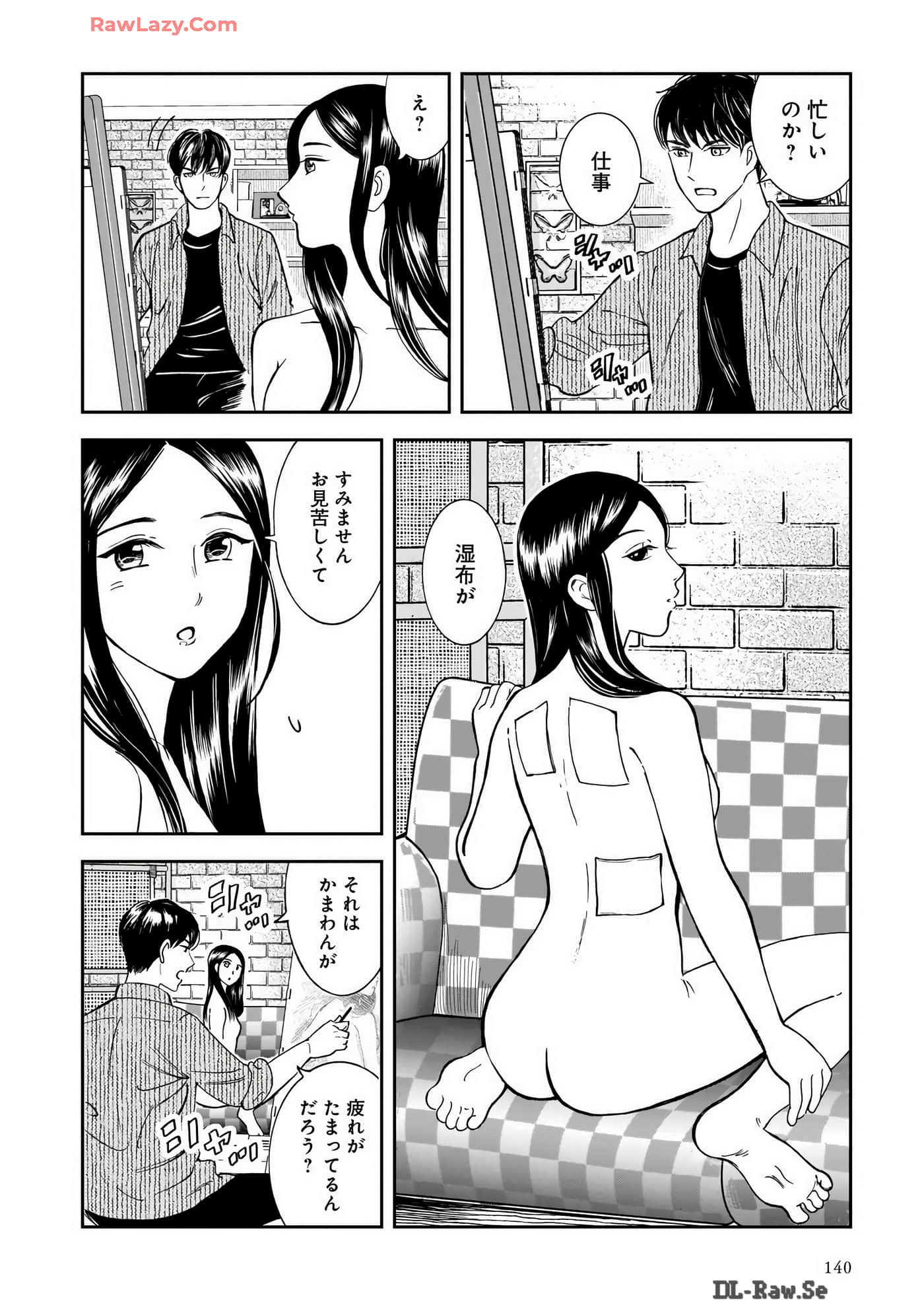 Page 118