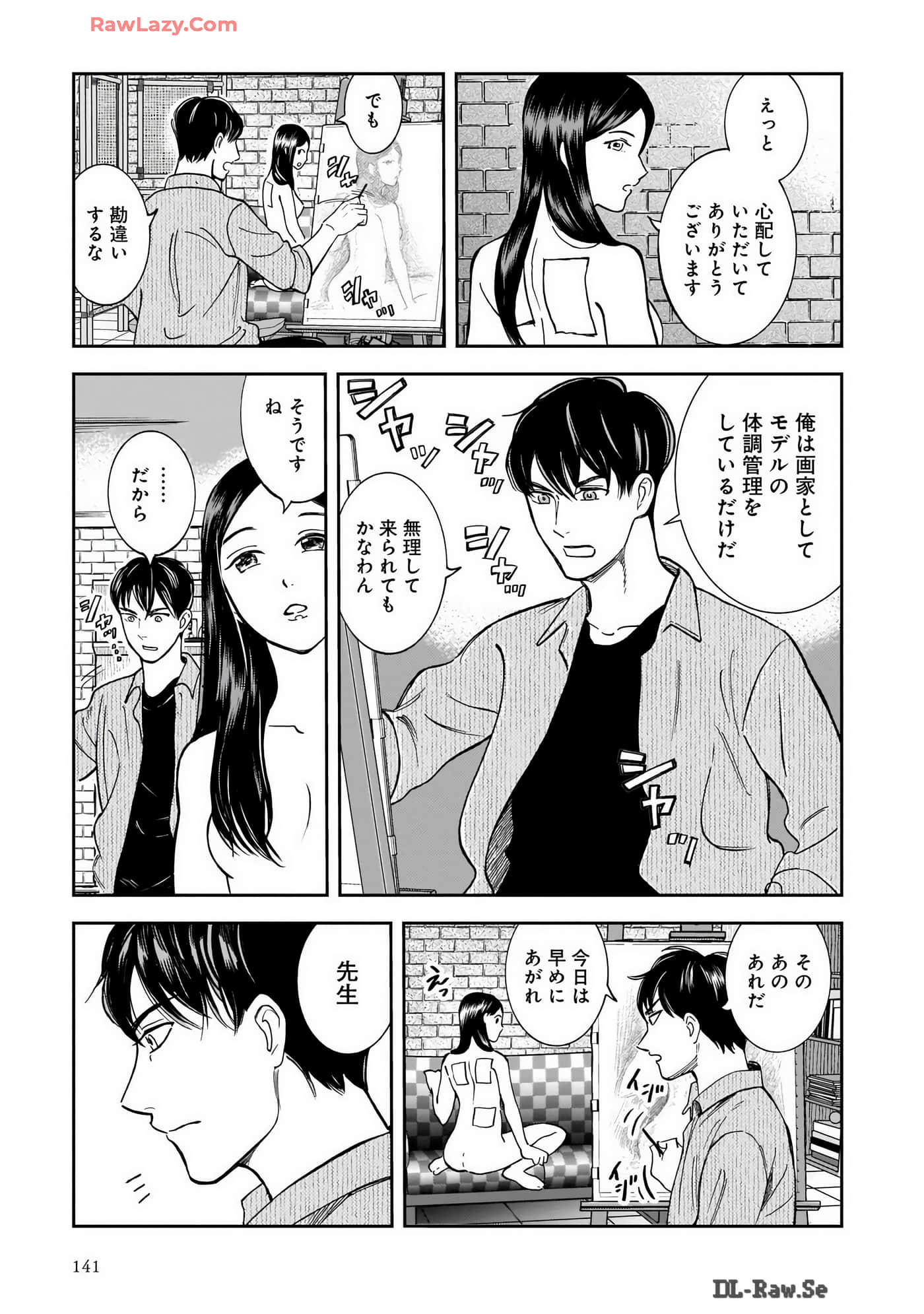 Page 119