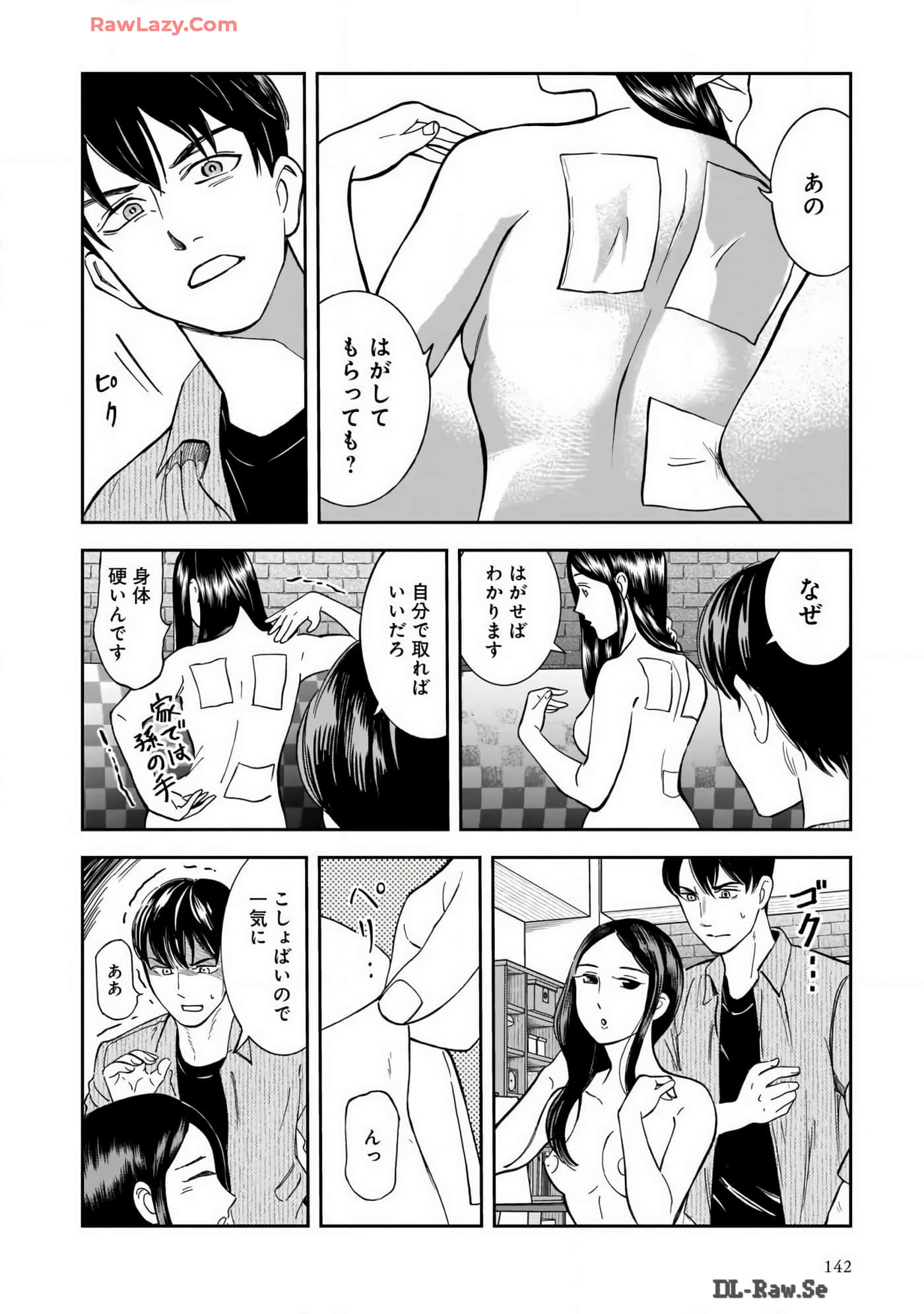 Page 120
