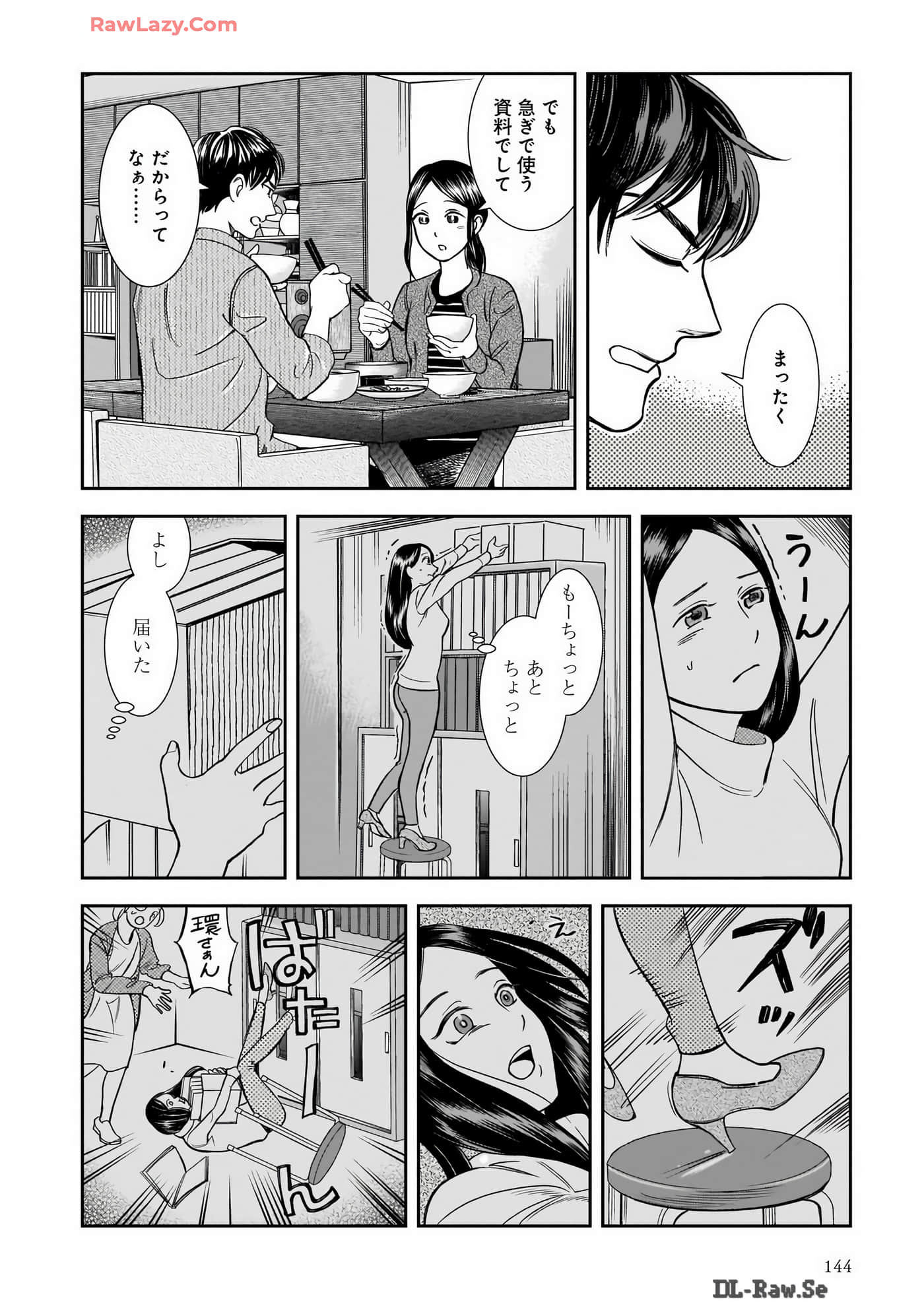 Page 122