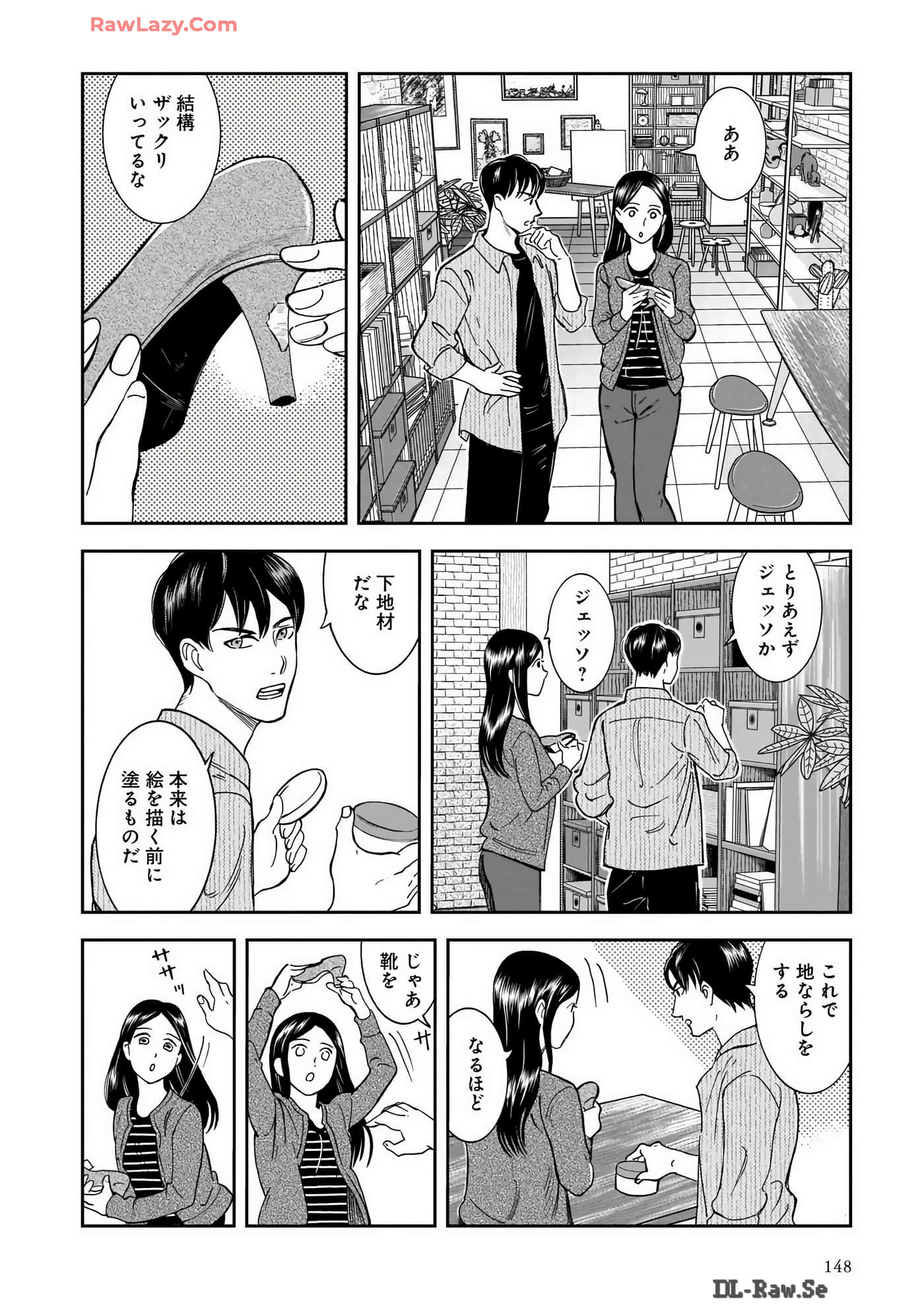 Page 126