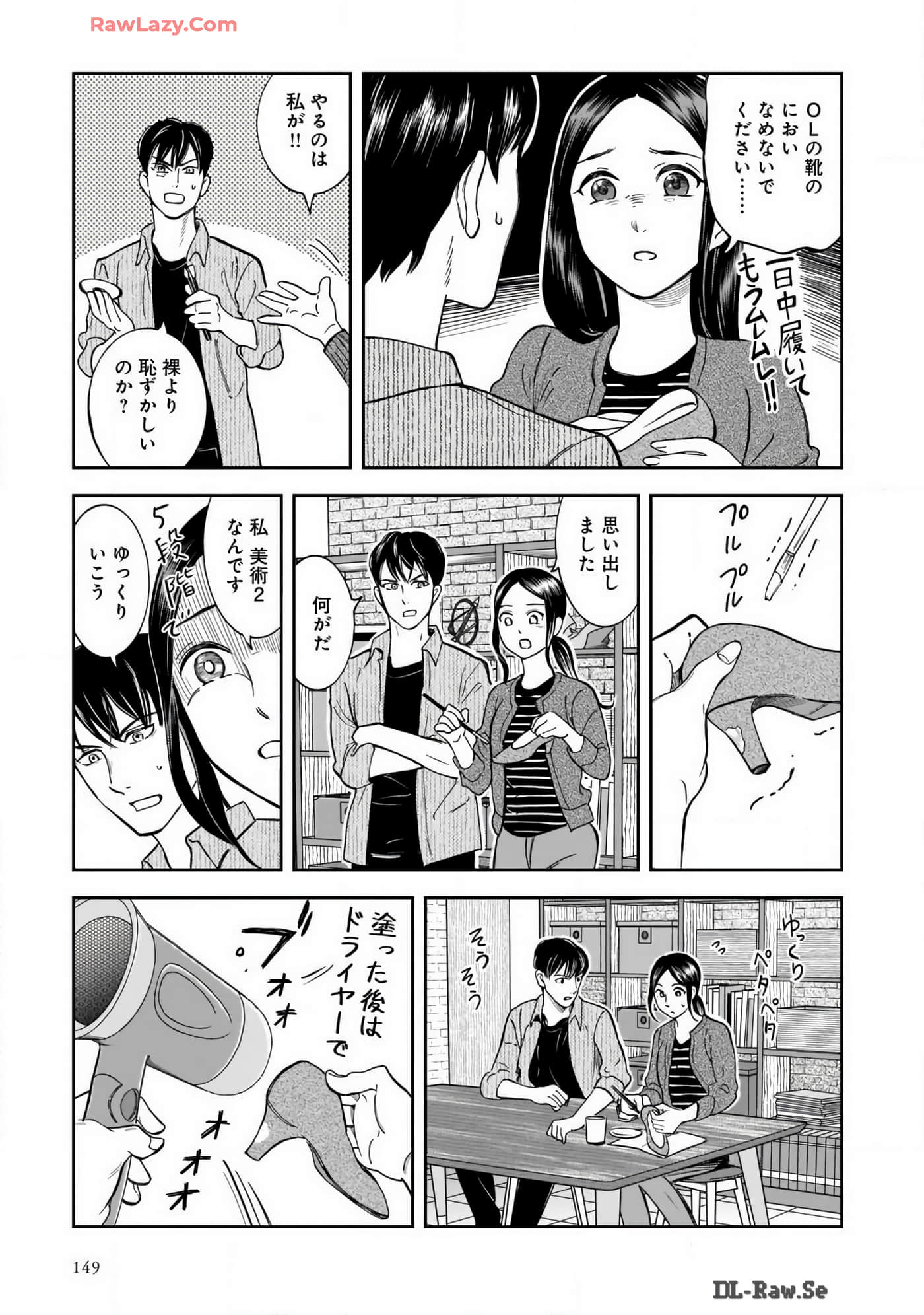 Page 127