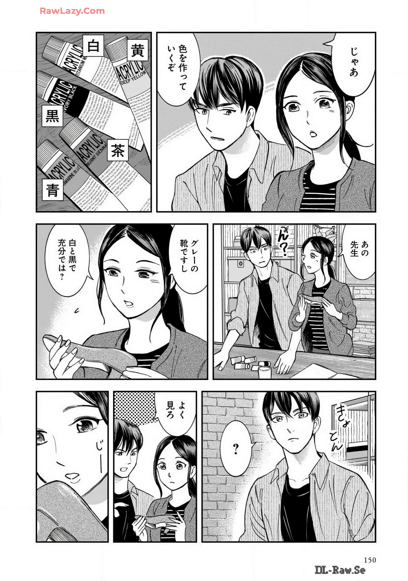 Page 128