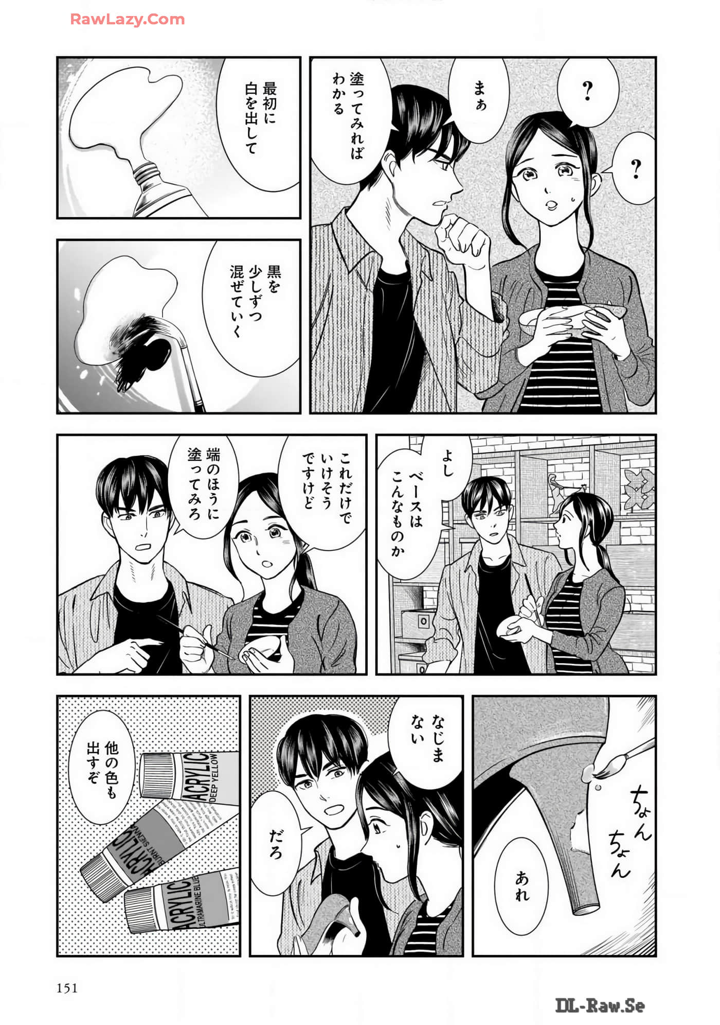 Page 129