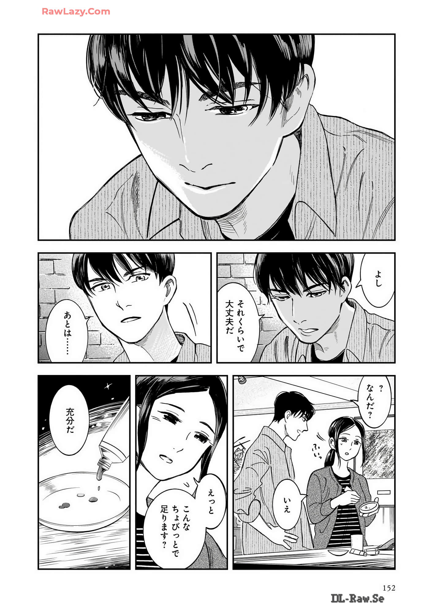 Page 130