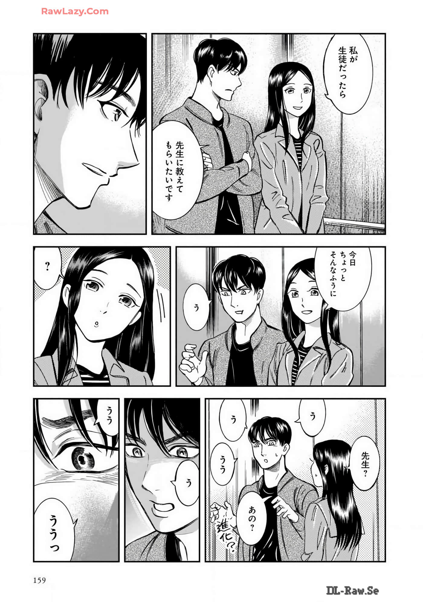 Page 137