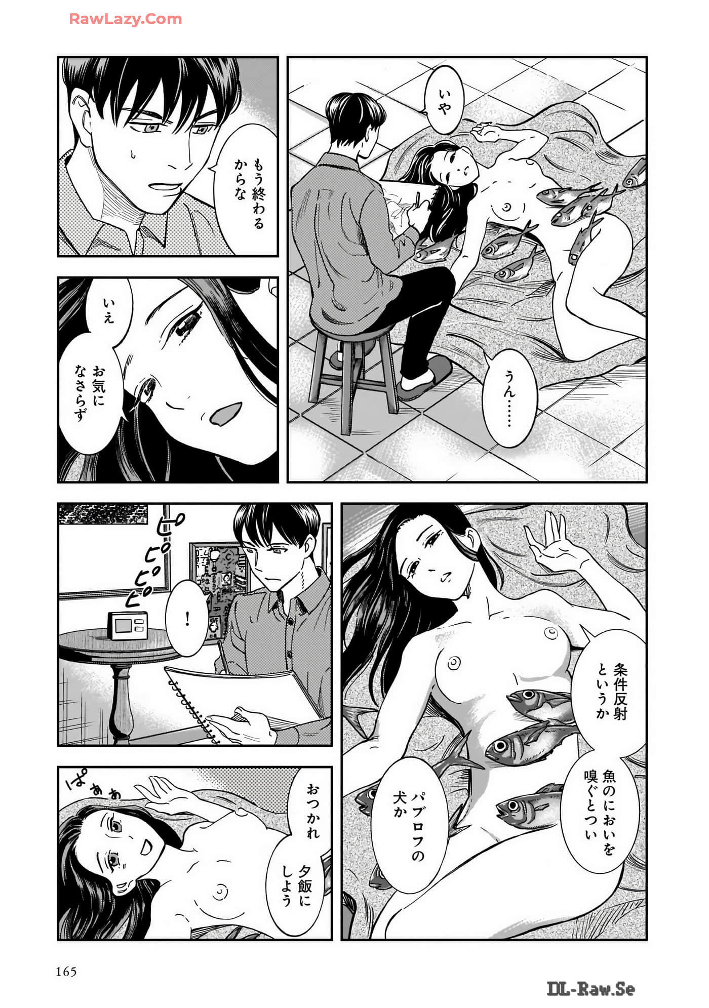 Page 143