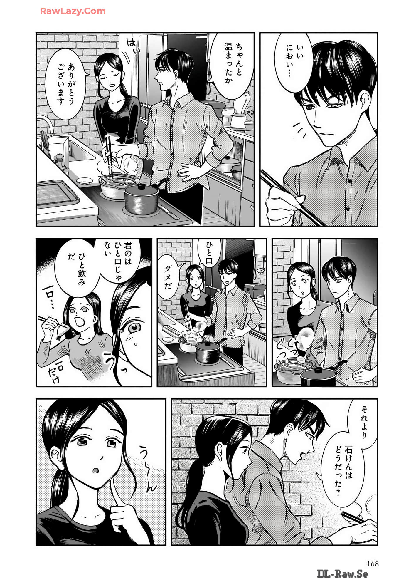 Page 146