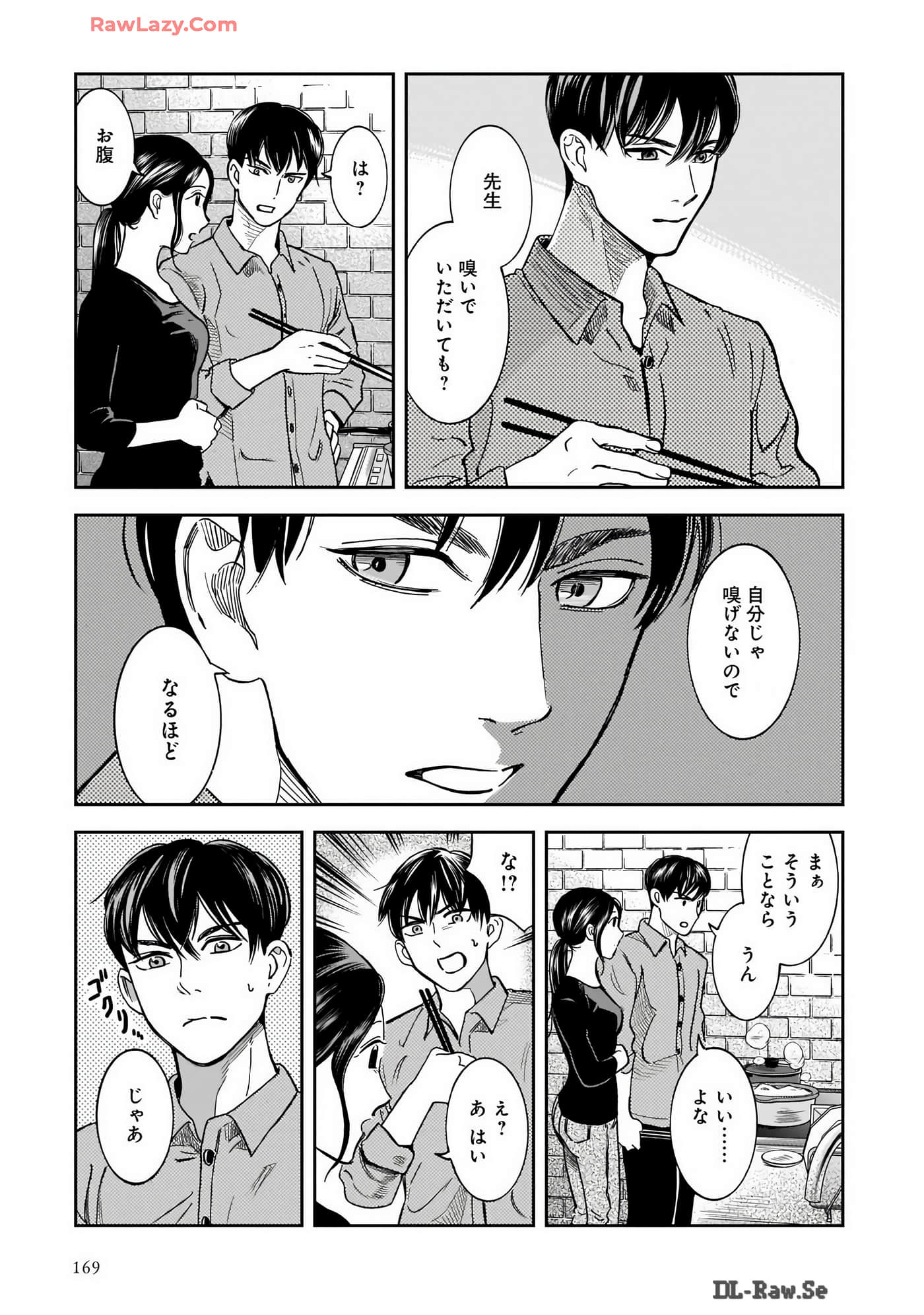 Page 147