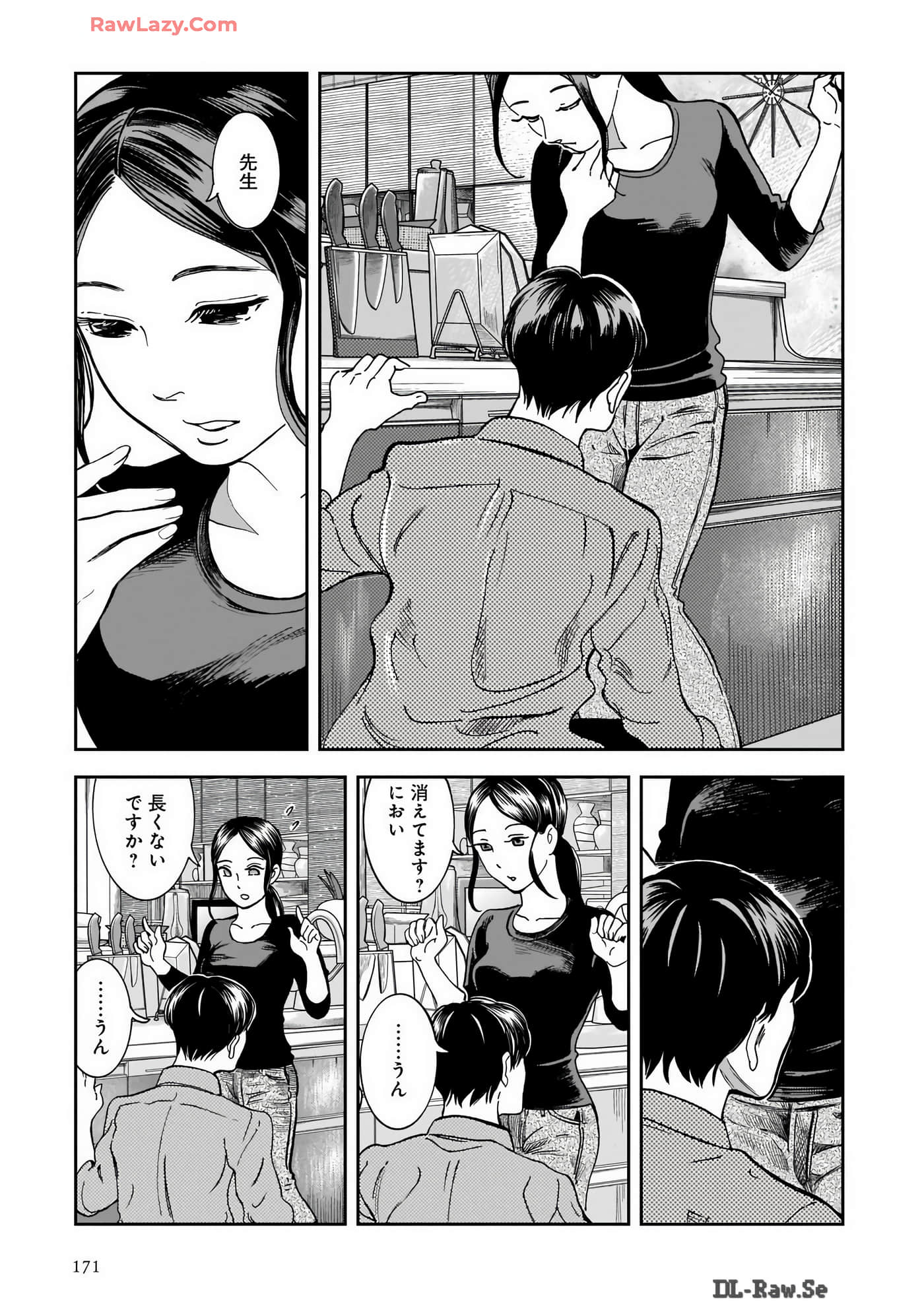 Page 149
