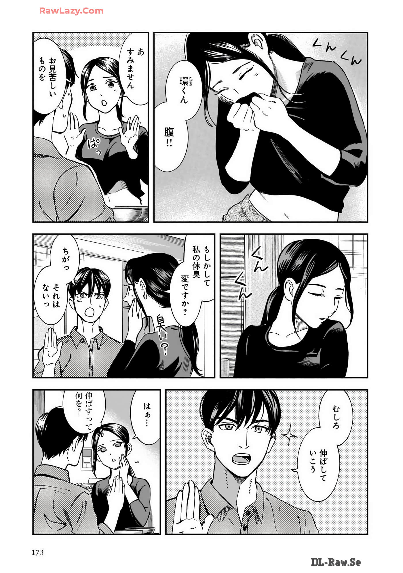 Page 151