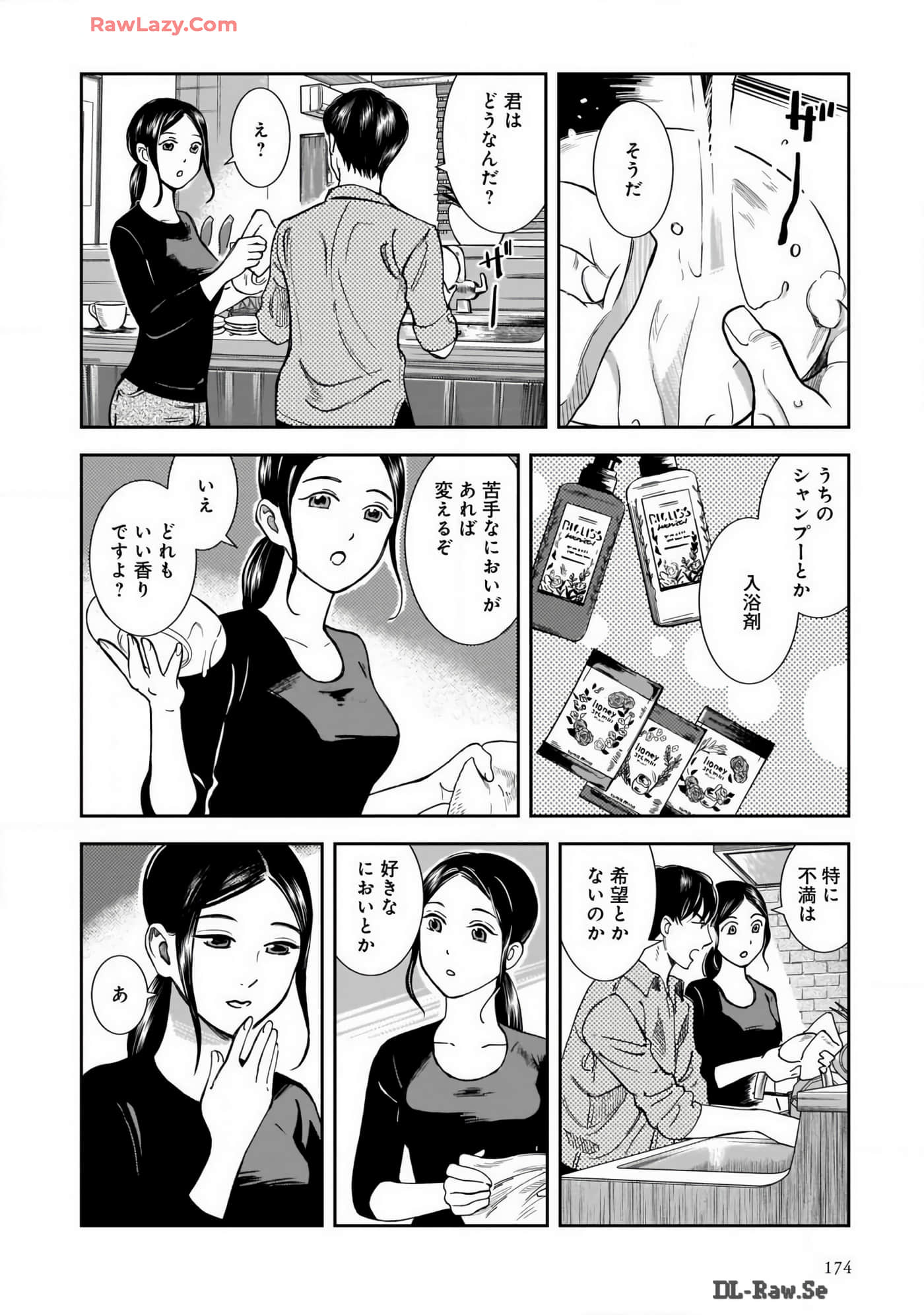 Page 152