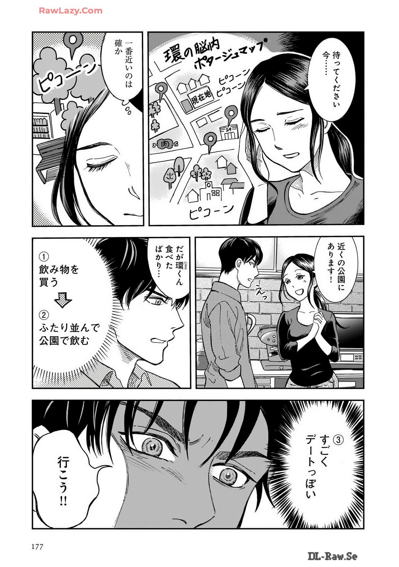 Page 155